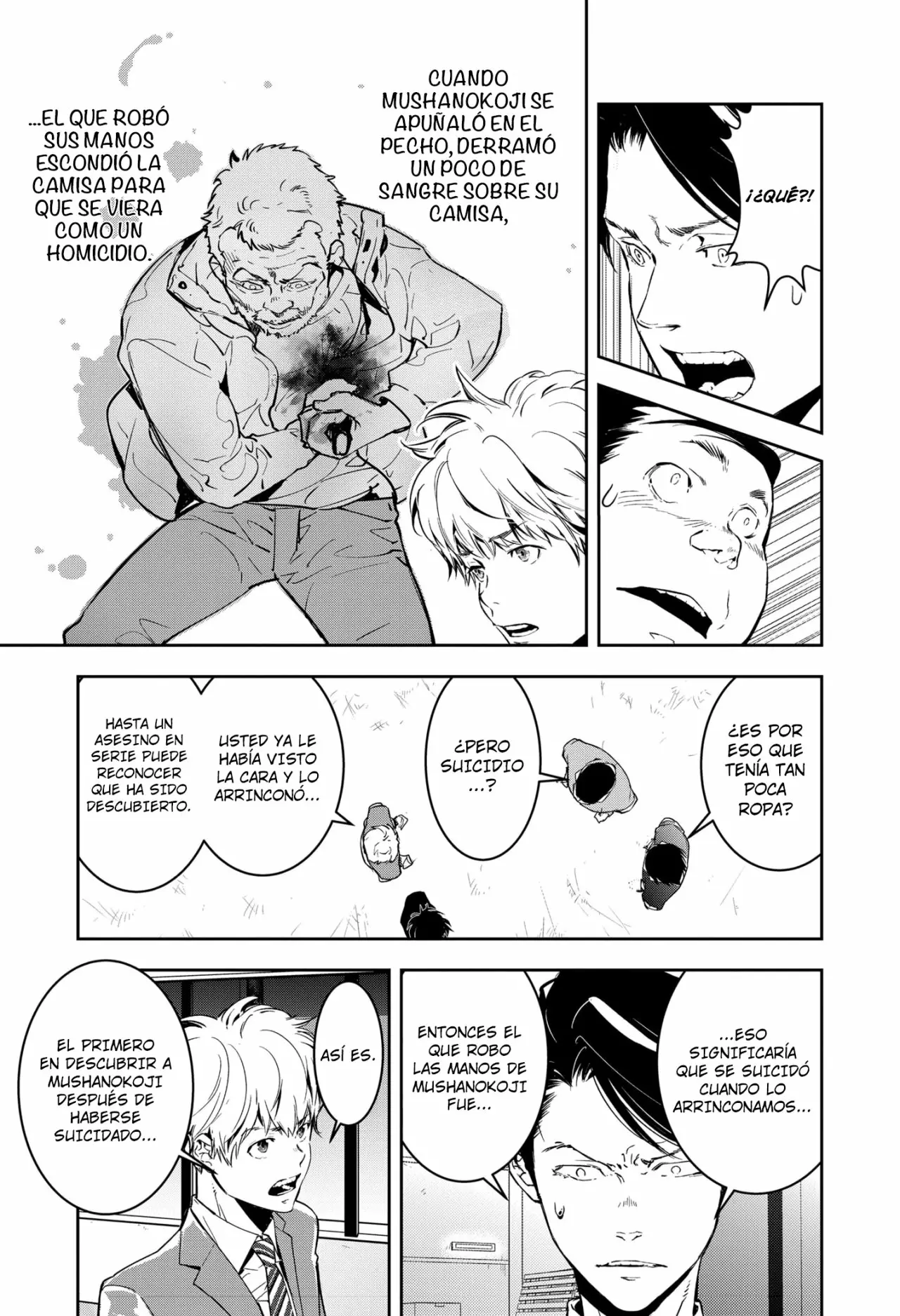 Página 17 del Manga