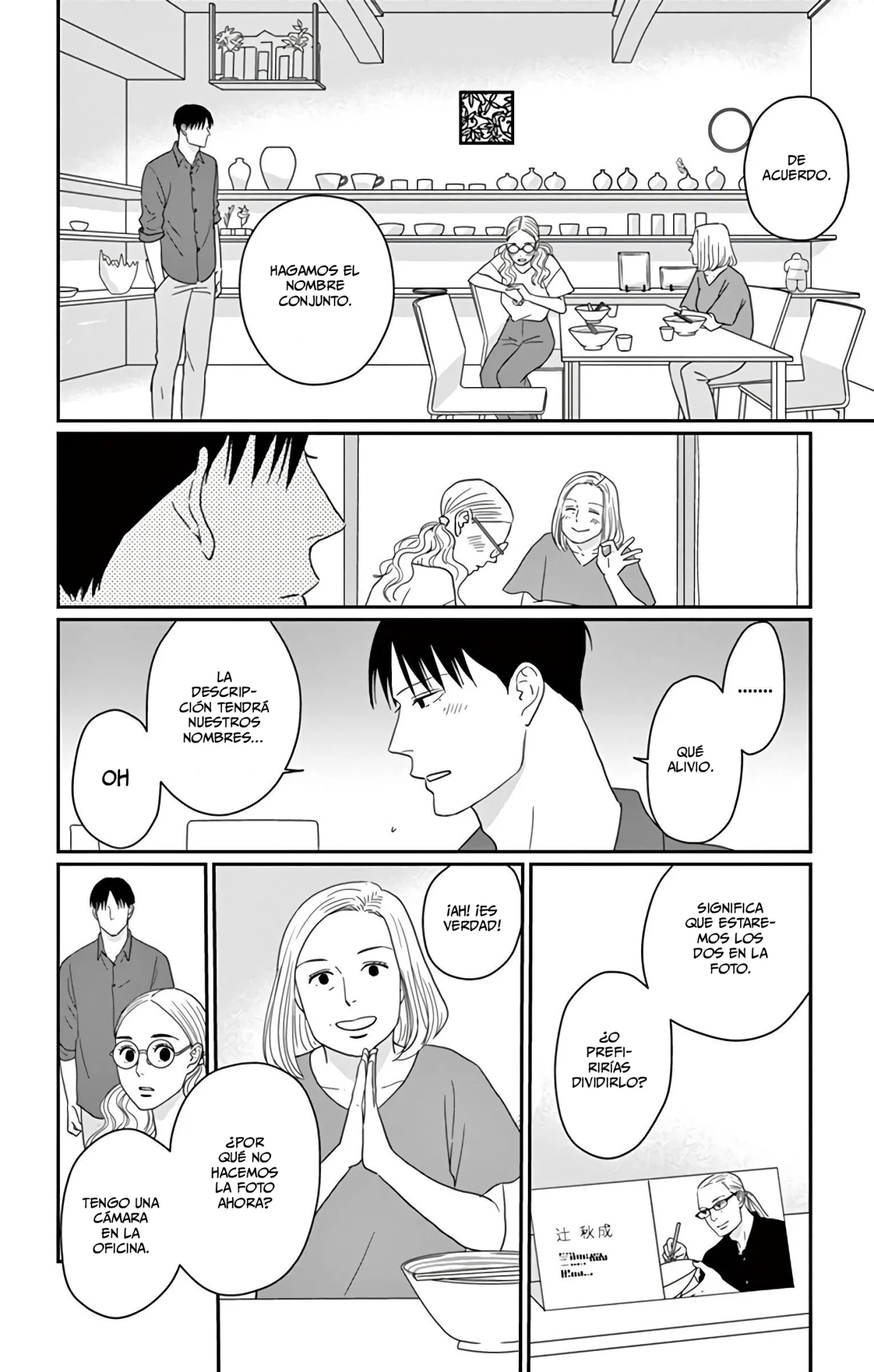 Página 23 del Manga