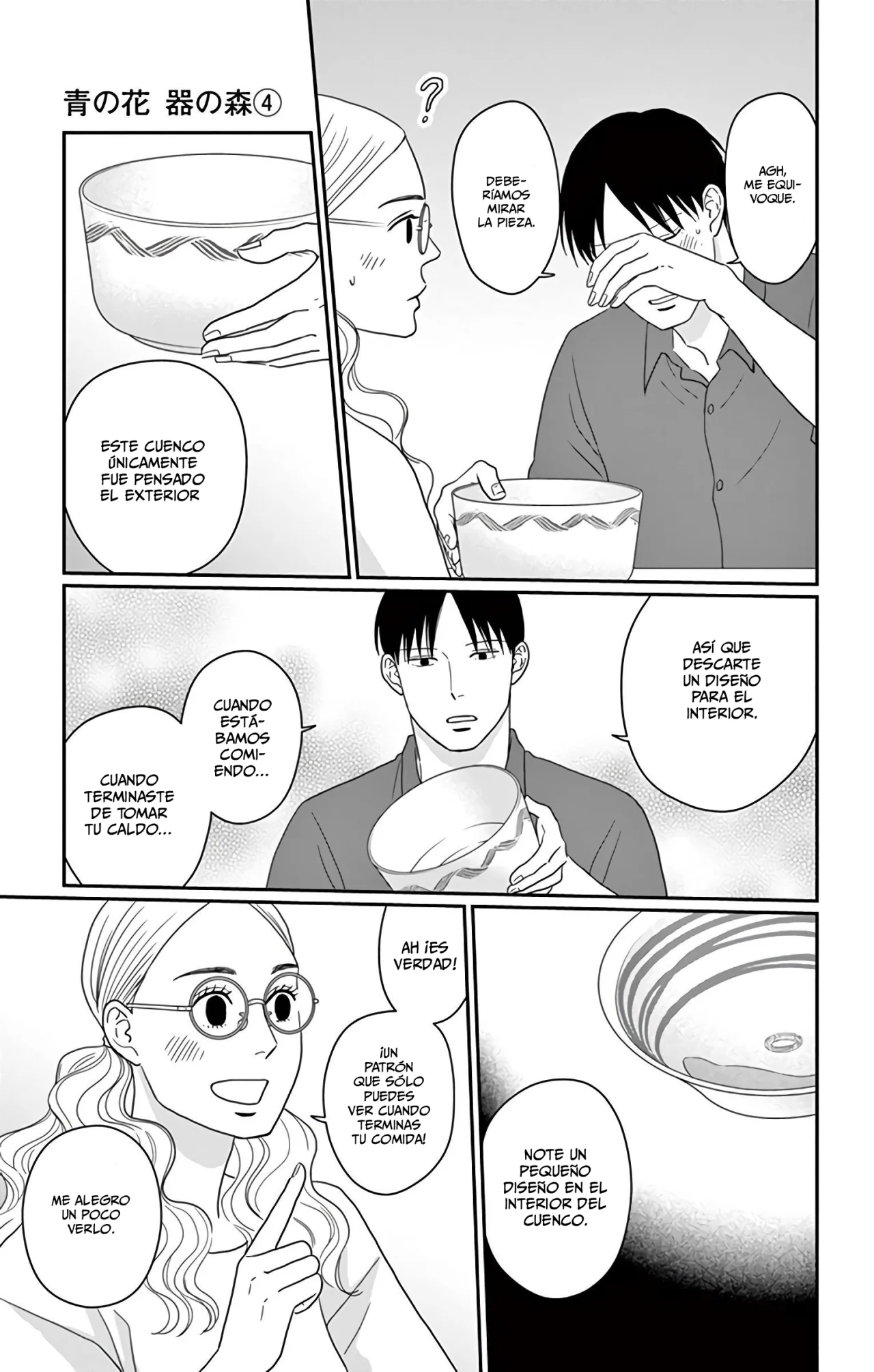 Página 26 del Manga