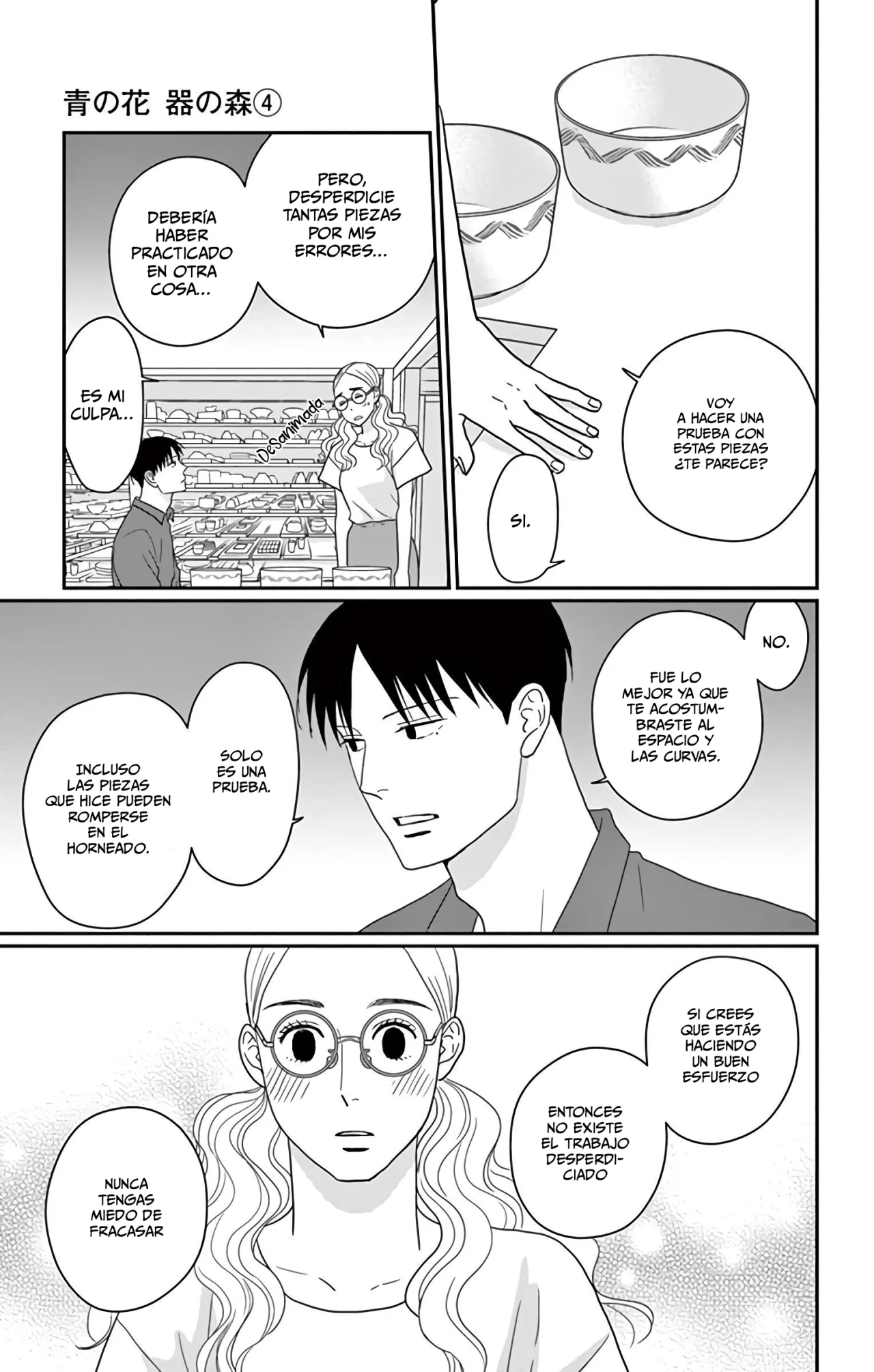 Página 32 del Manga