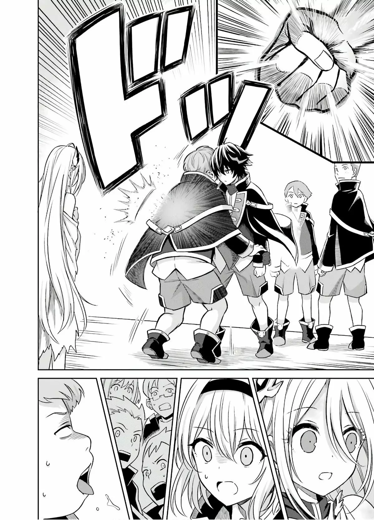 Página 29 del Manga
