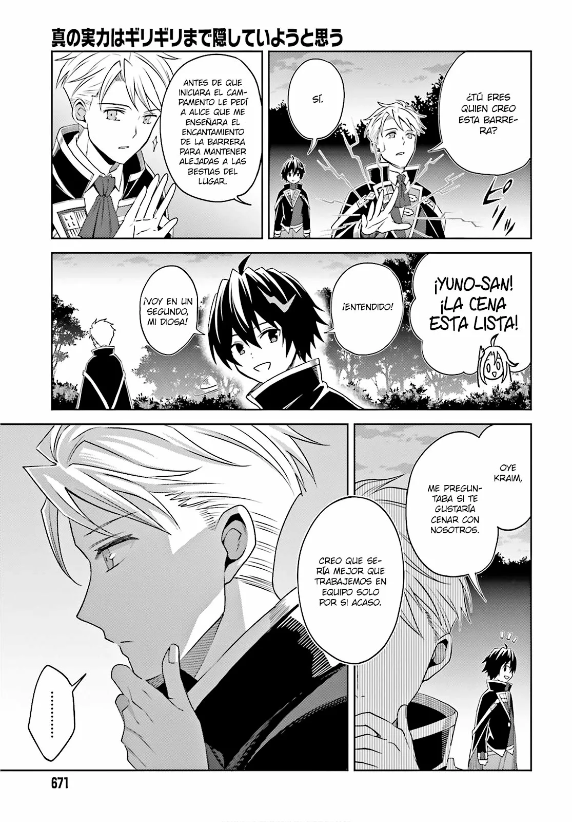 Página 16 del Manga