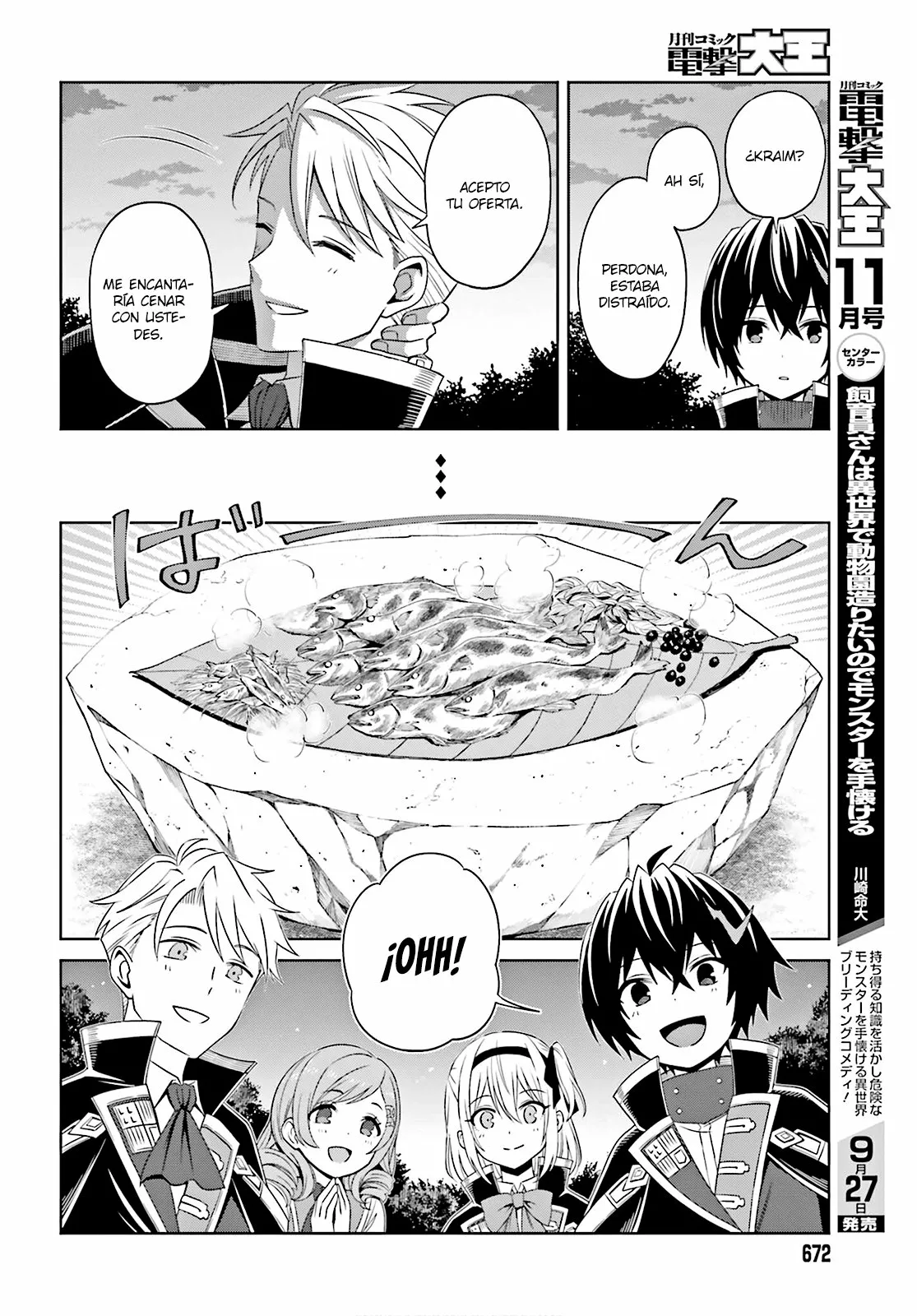 Página 17 del Manga