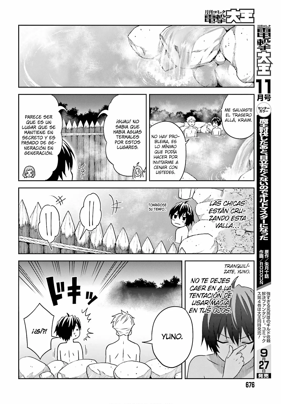 Página 21 del Manga
