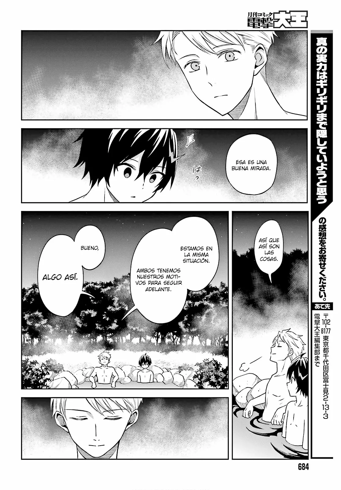Página 29 del Manga