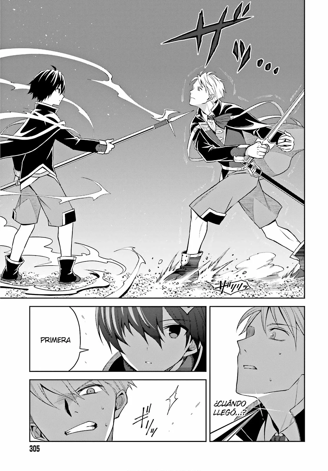 Página 12 del Manga