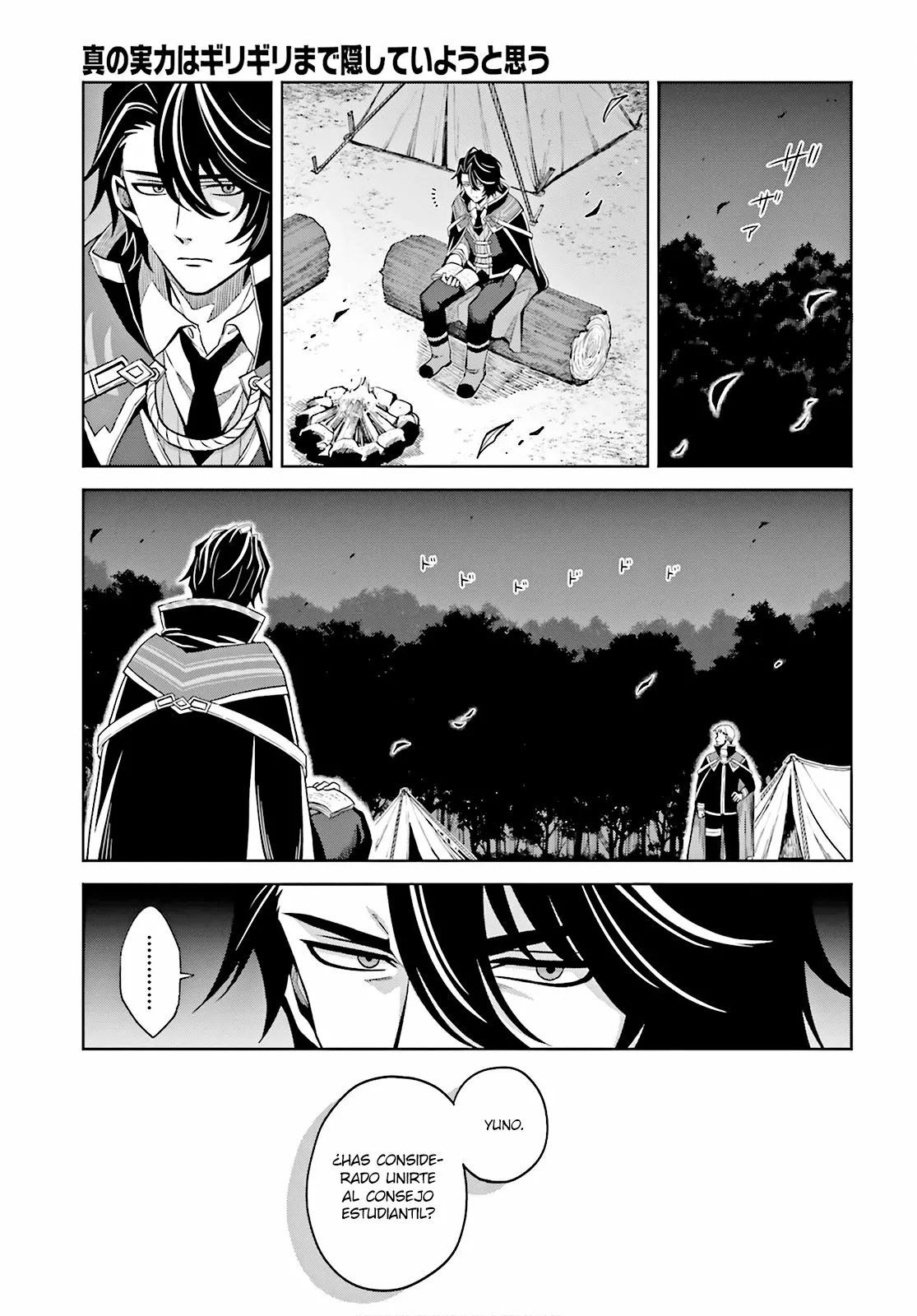 Página 22 del Manga