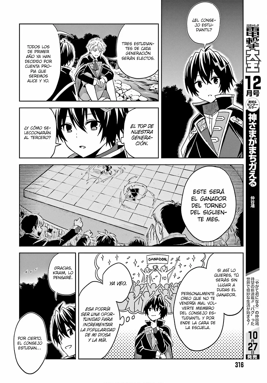 Página 23 del Manga