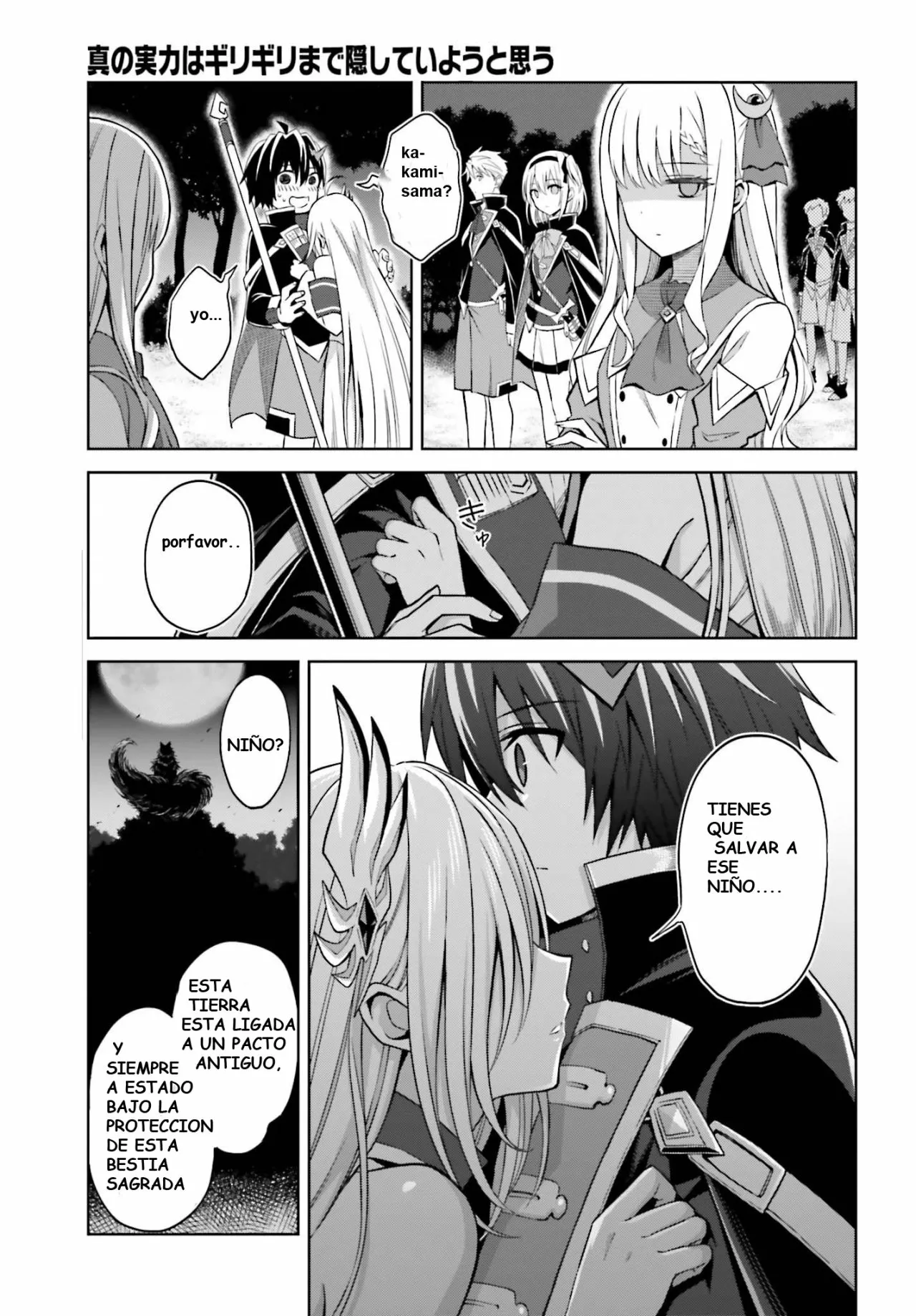 Página 25 del Manga