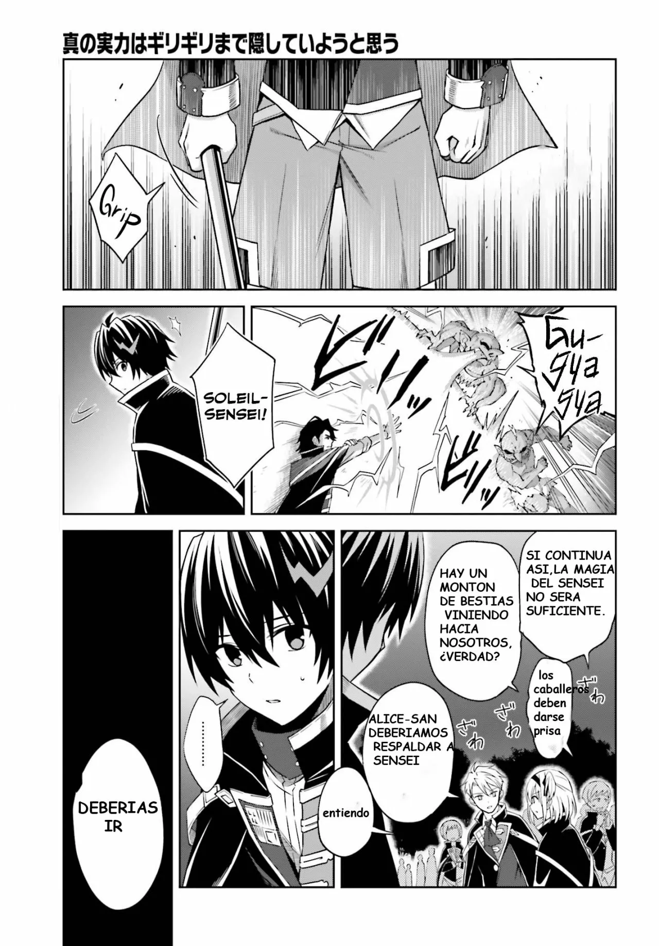 Página 27 del Manga