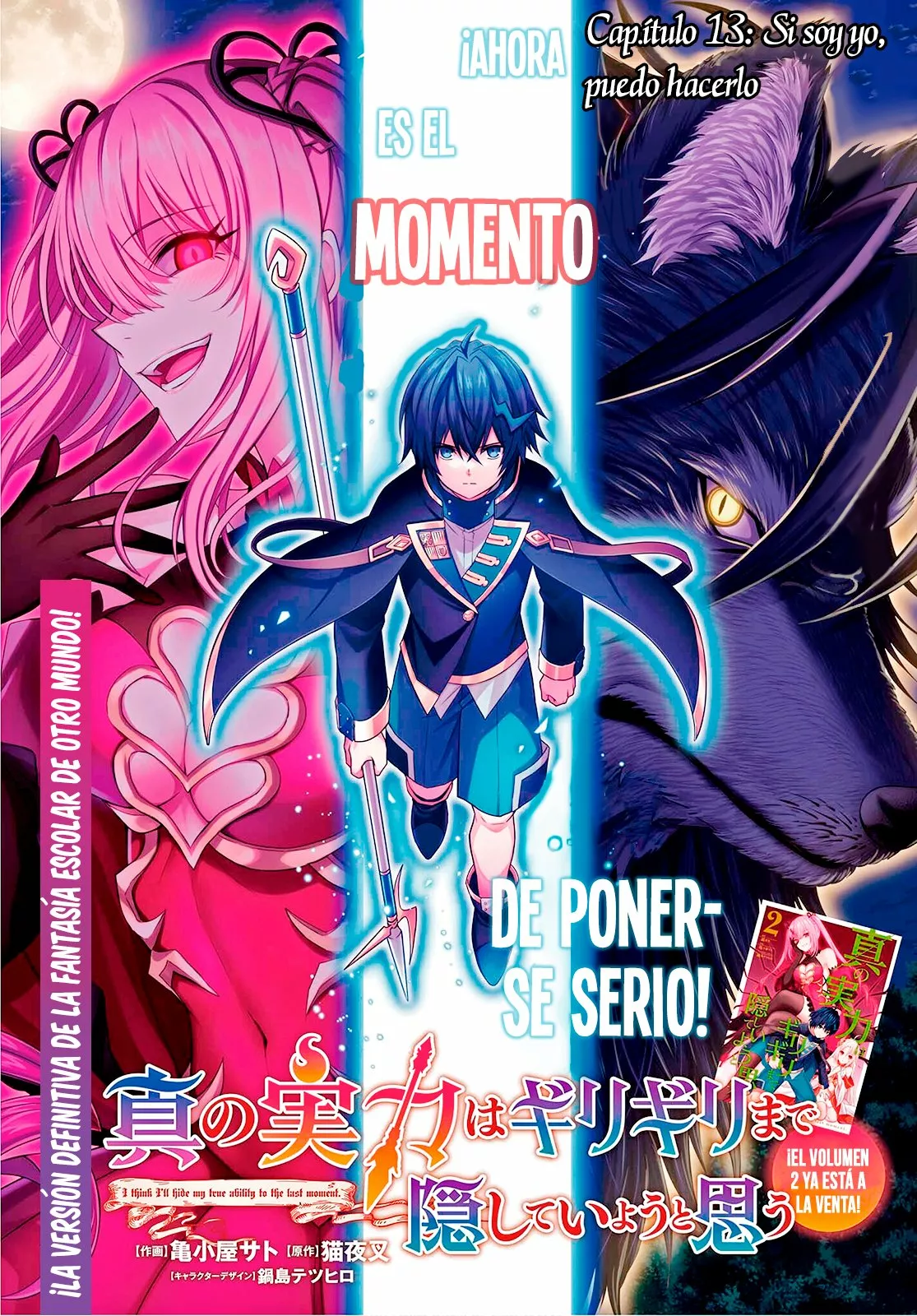 Página 2 del Manga