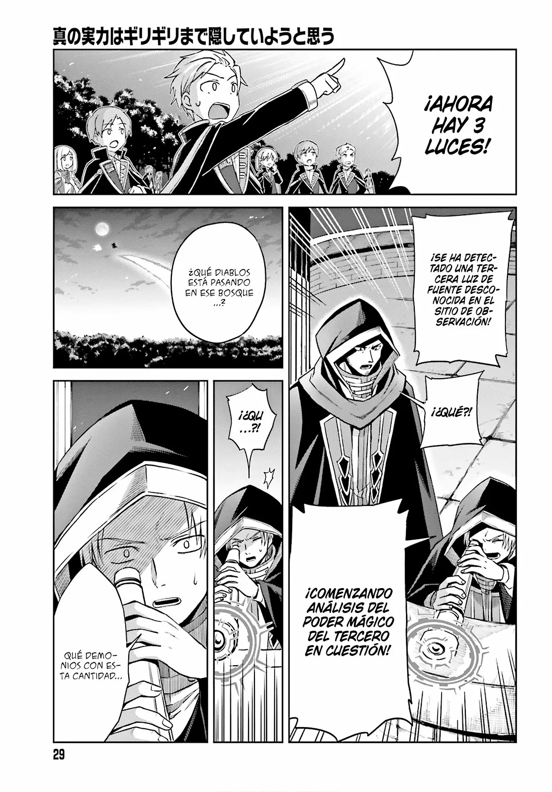Página 22 del Manga
