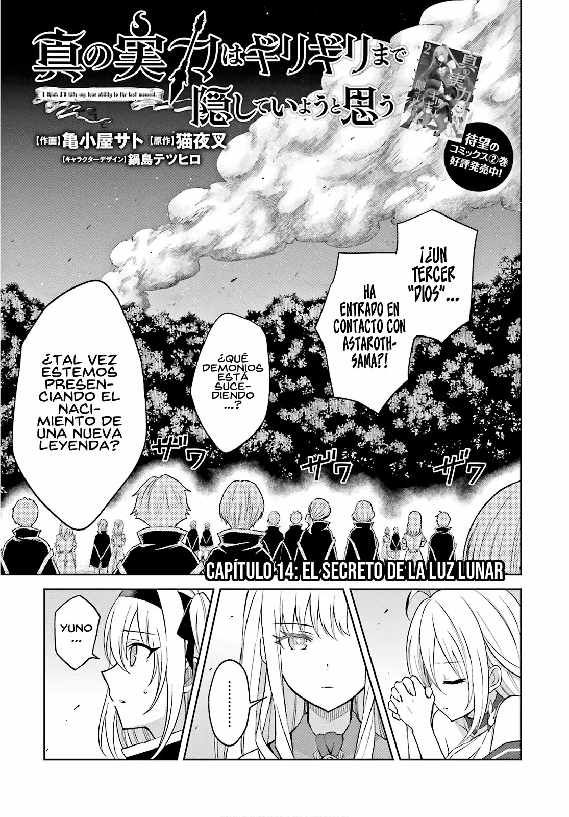 Página 2 del Manga