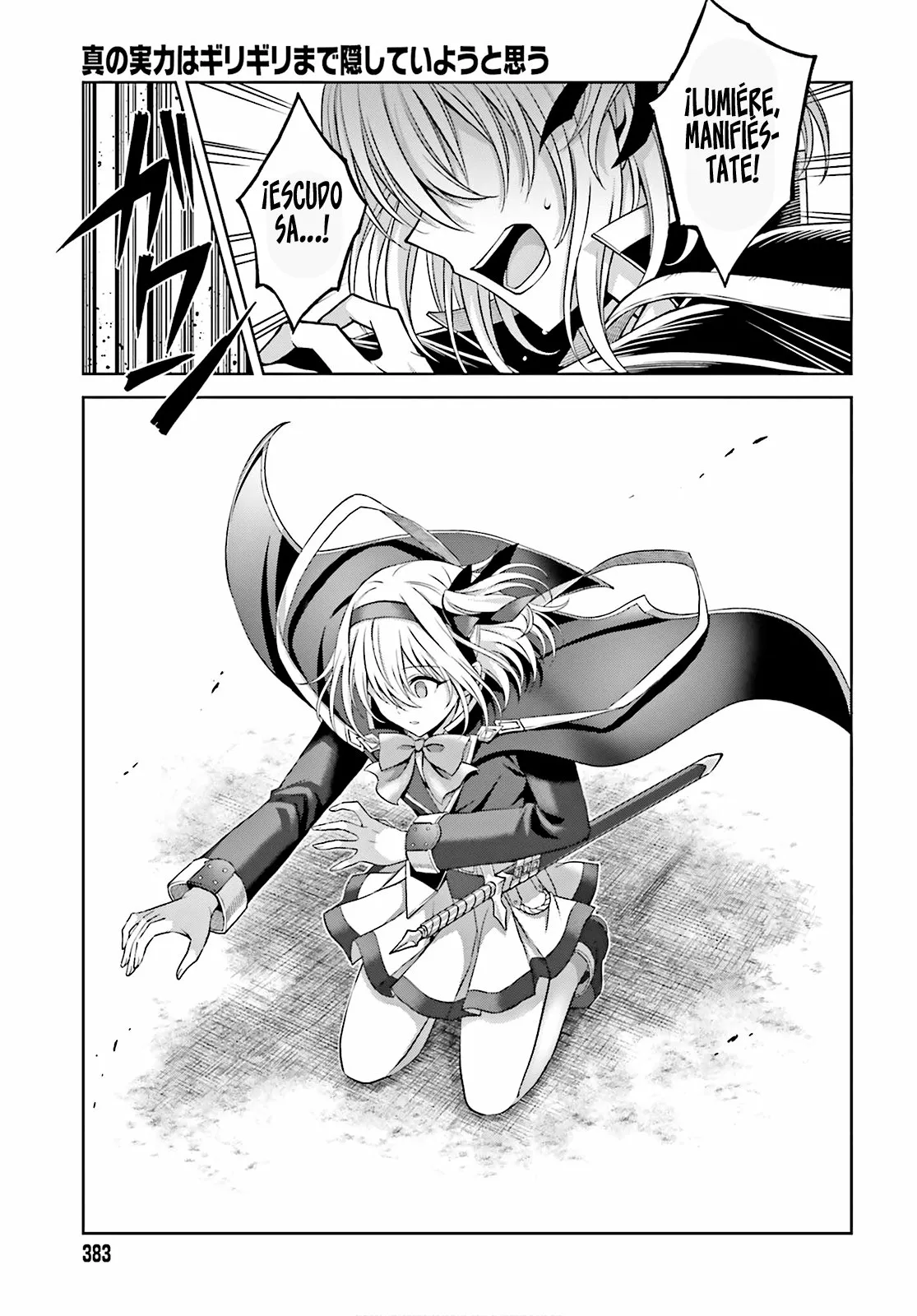 Página 22 del Manga