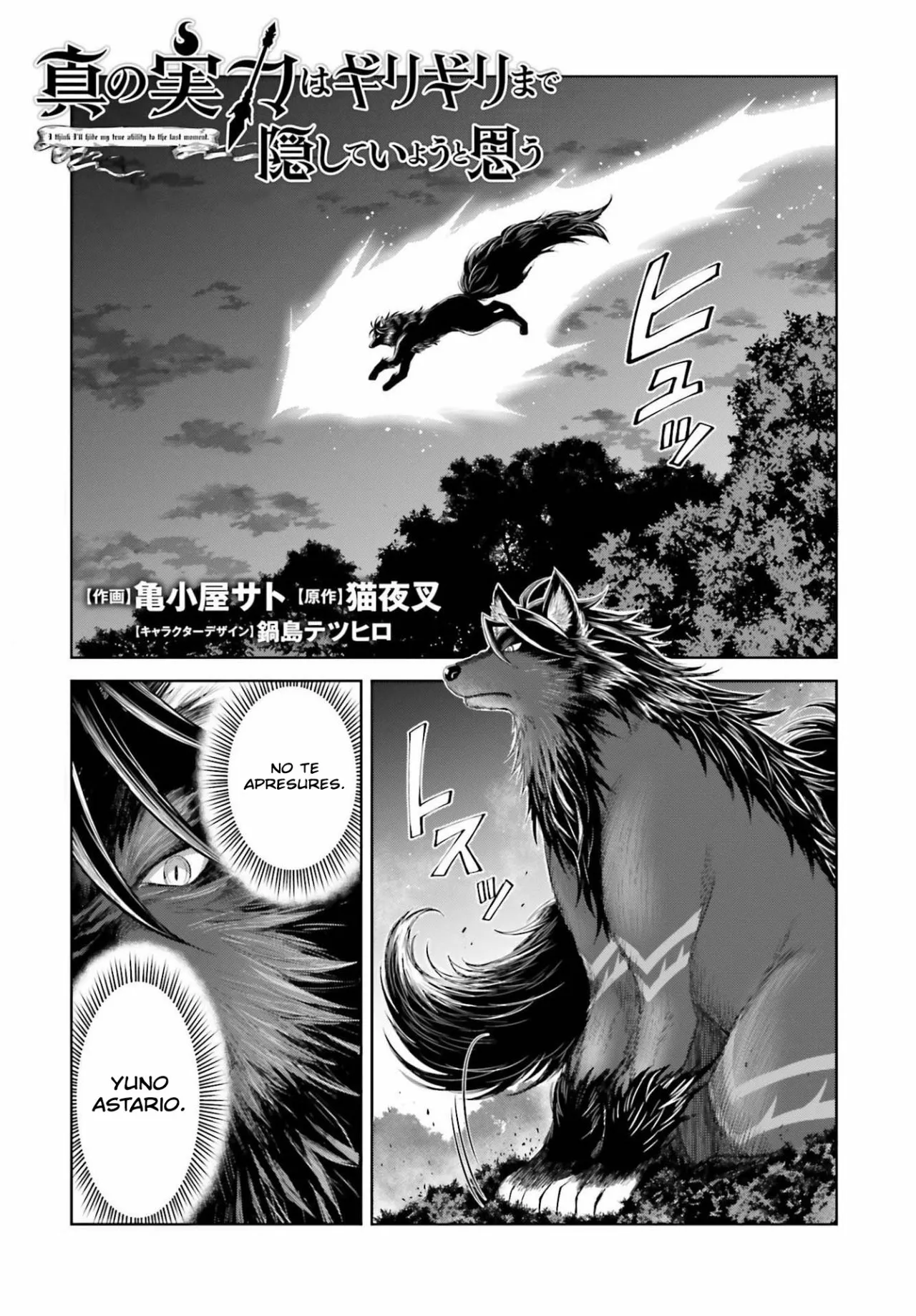 Página 2 del Manga