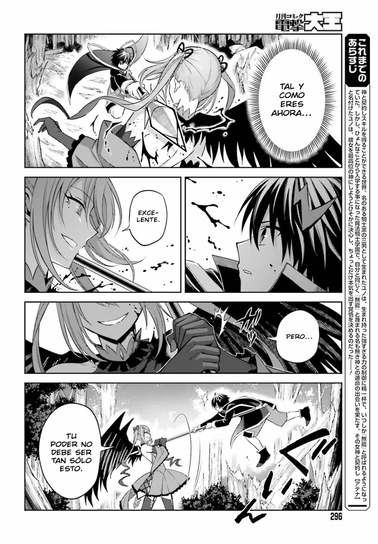Página 3 del Manga