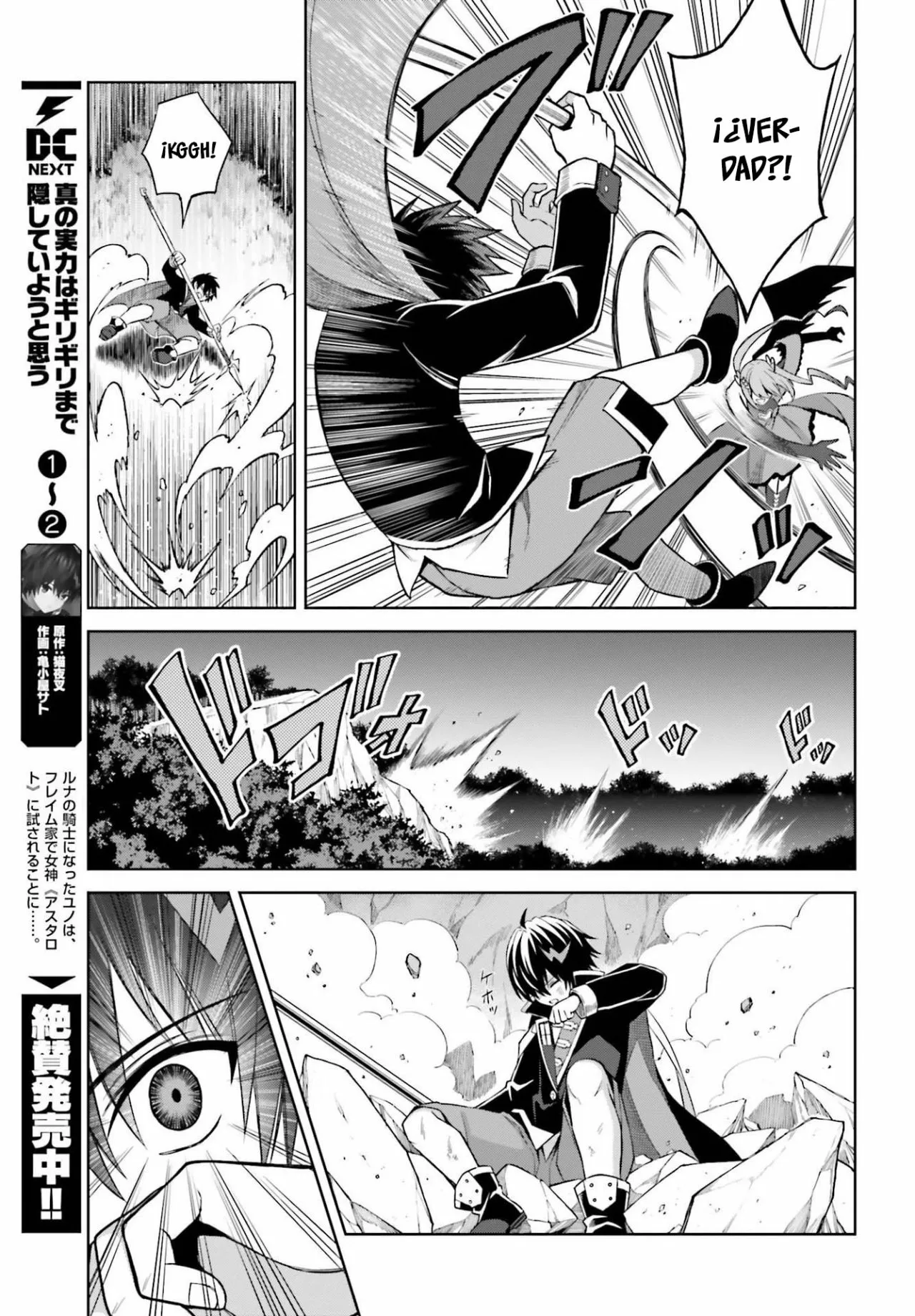 Página 4 del Manga