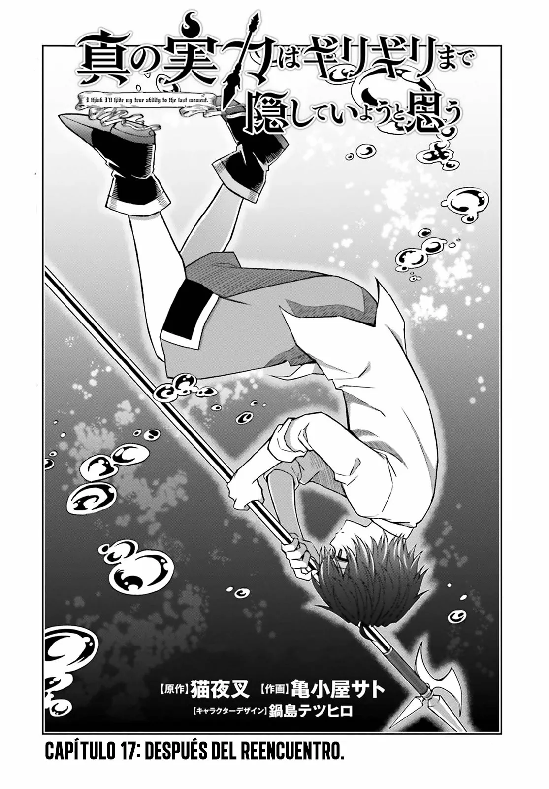 Página 2 del Manga
