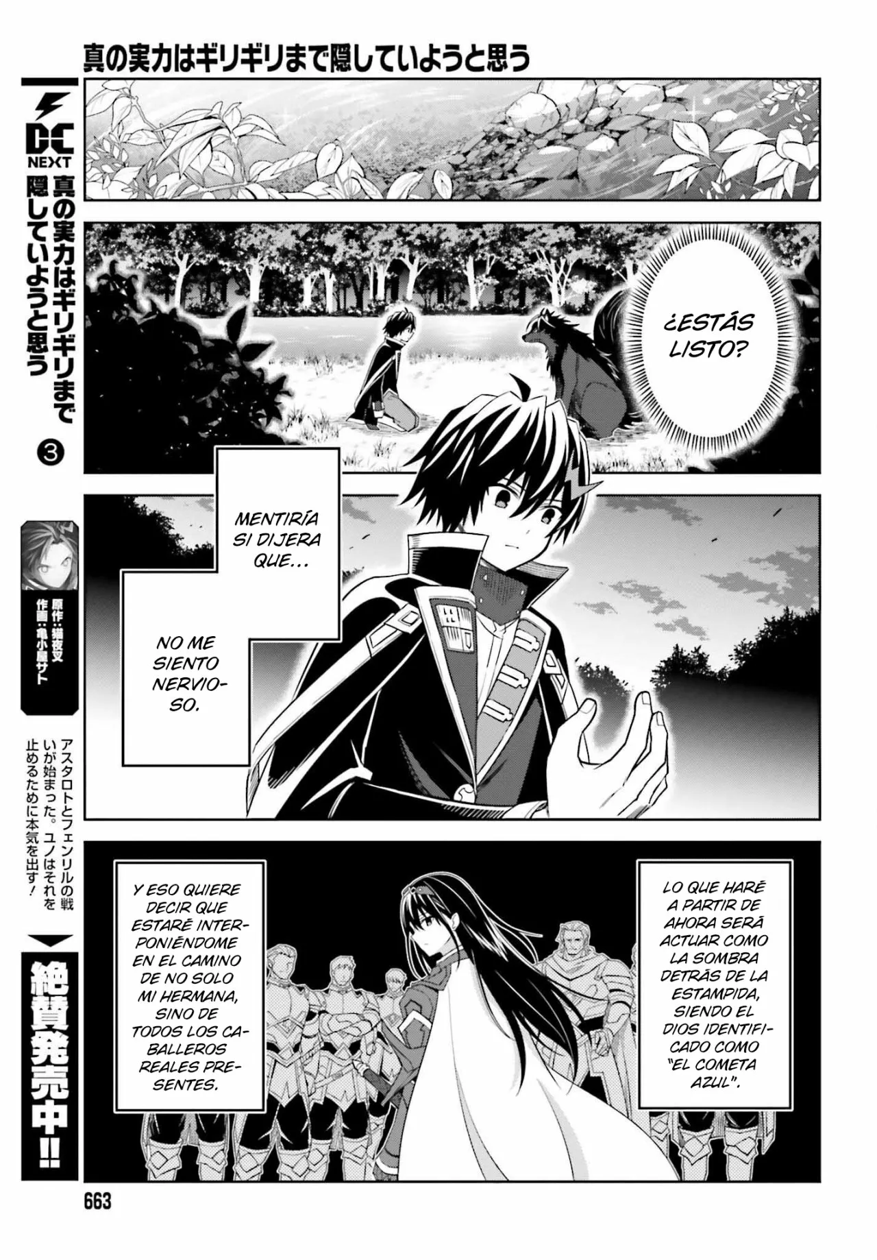 Página 13 del Manga