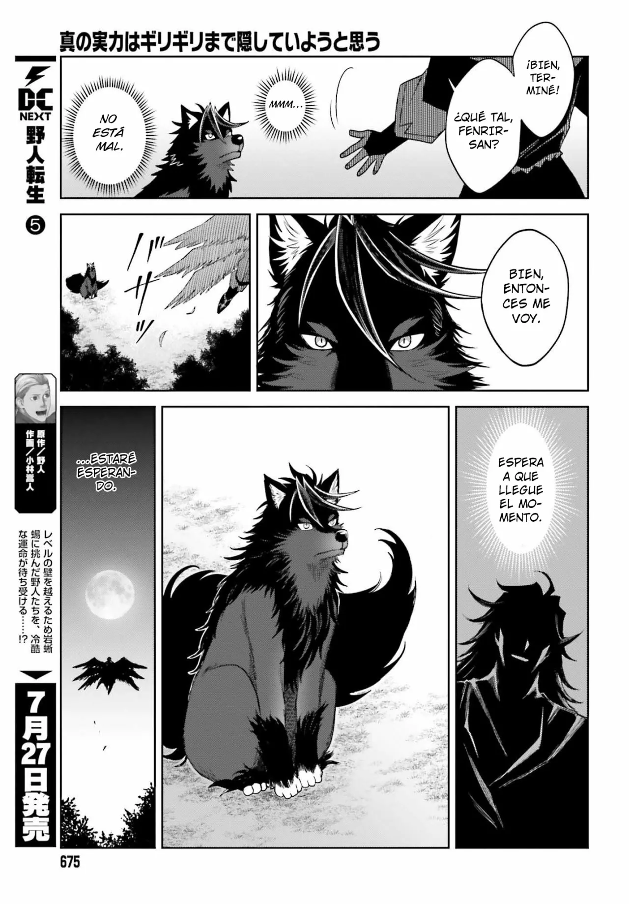 Página 25 del Manga