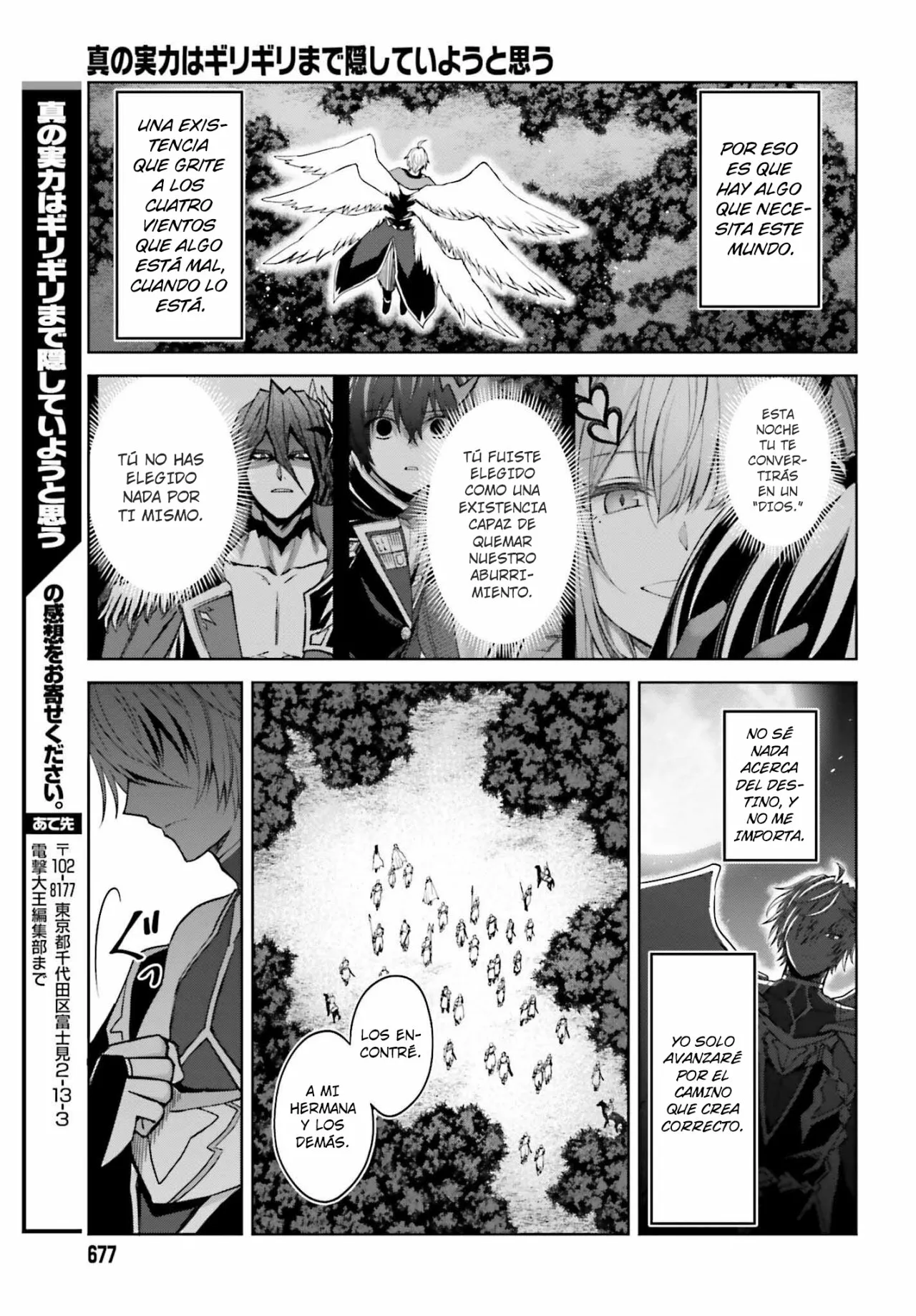 Página 27 del Manga