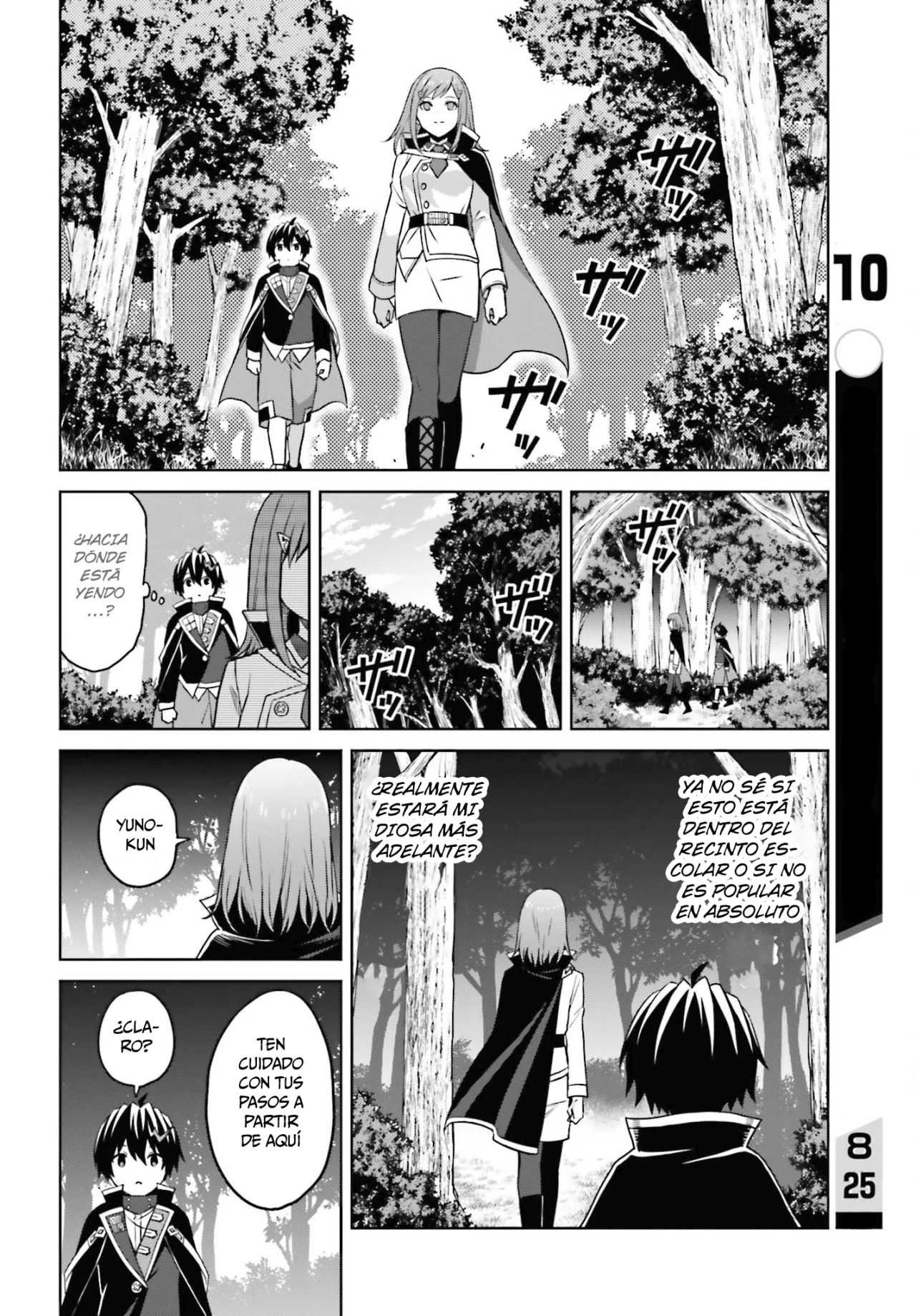 Página 12 del Manga