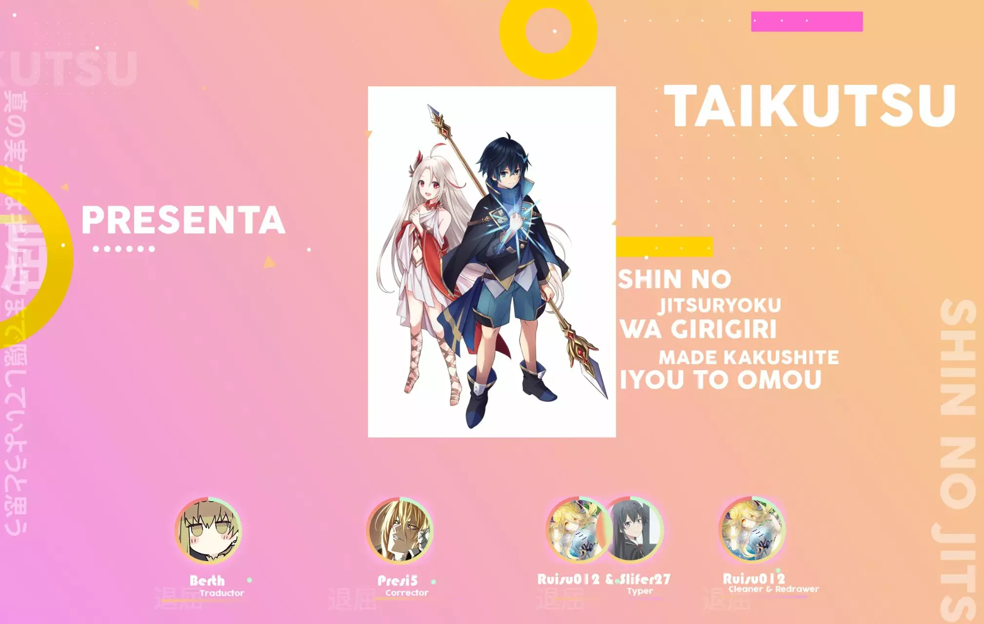 Página 1 del Manga