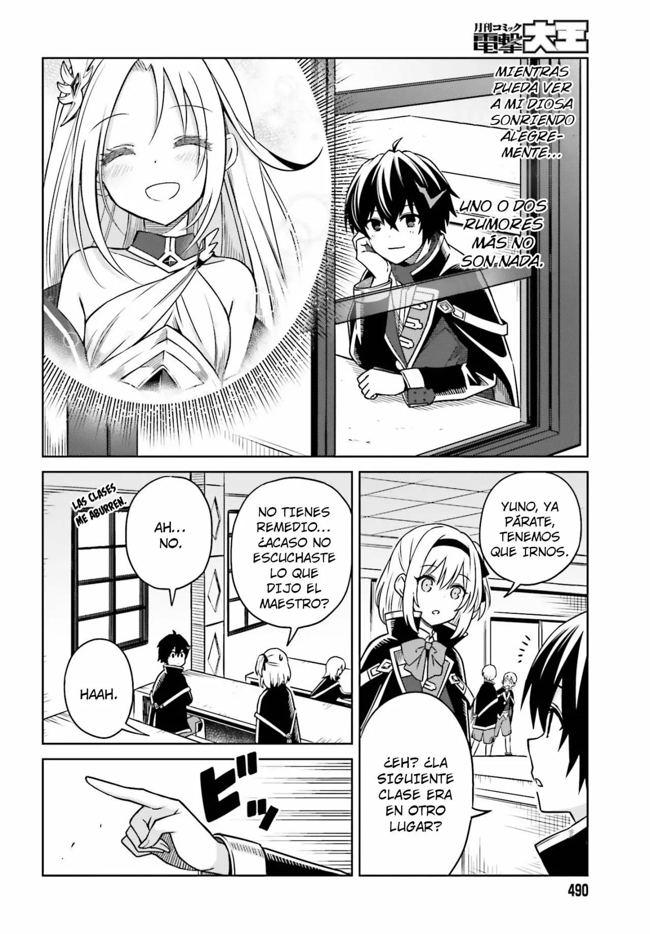 Página 3 del Manga