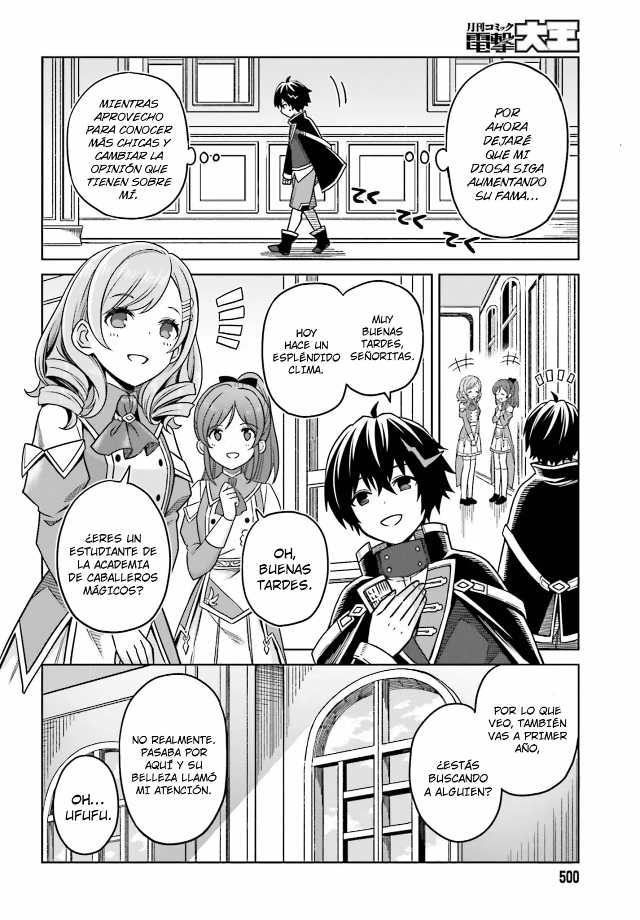 Página 13 del Manga