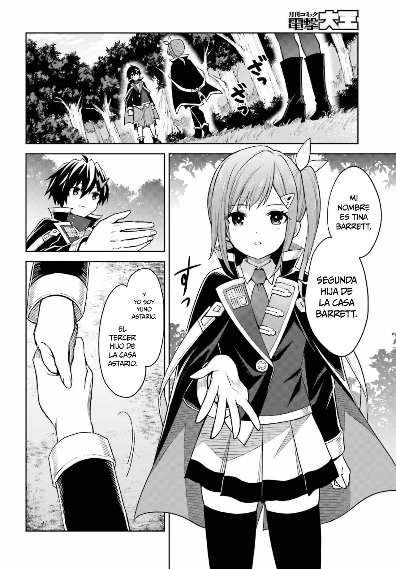 Página 7 del Manga