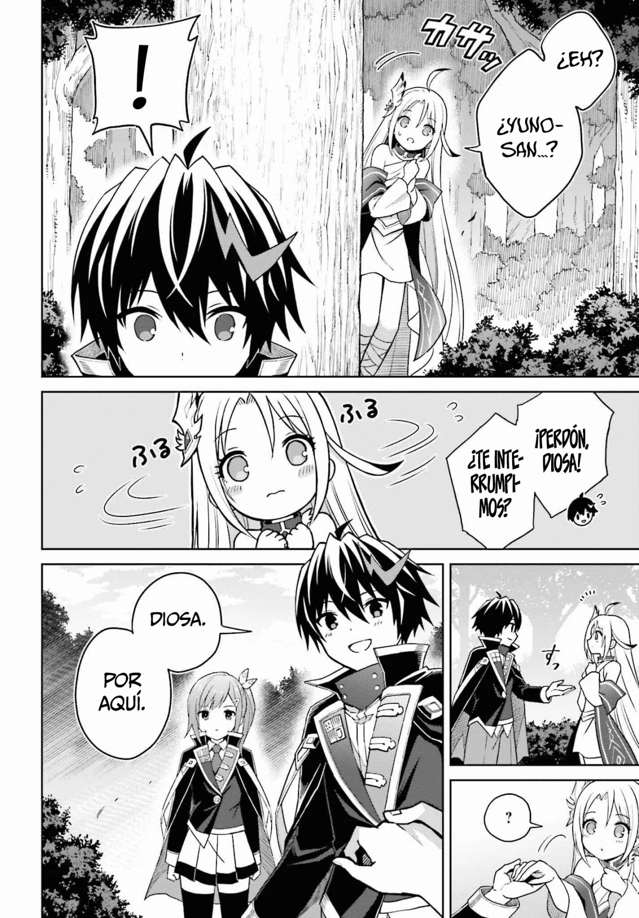 Página 7 del Manga