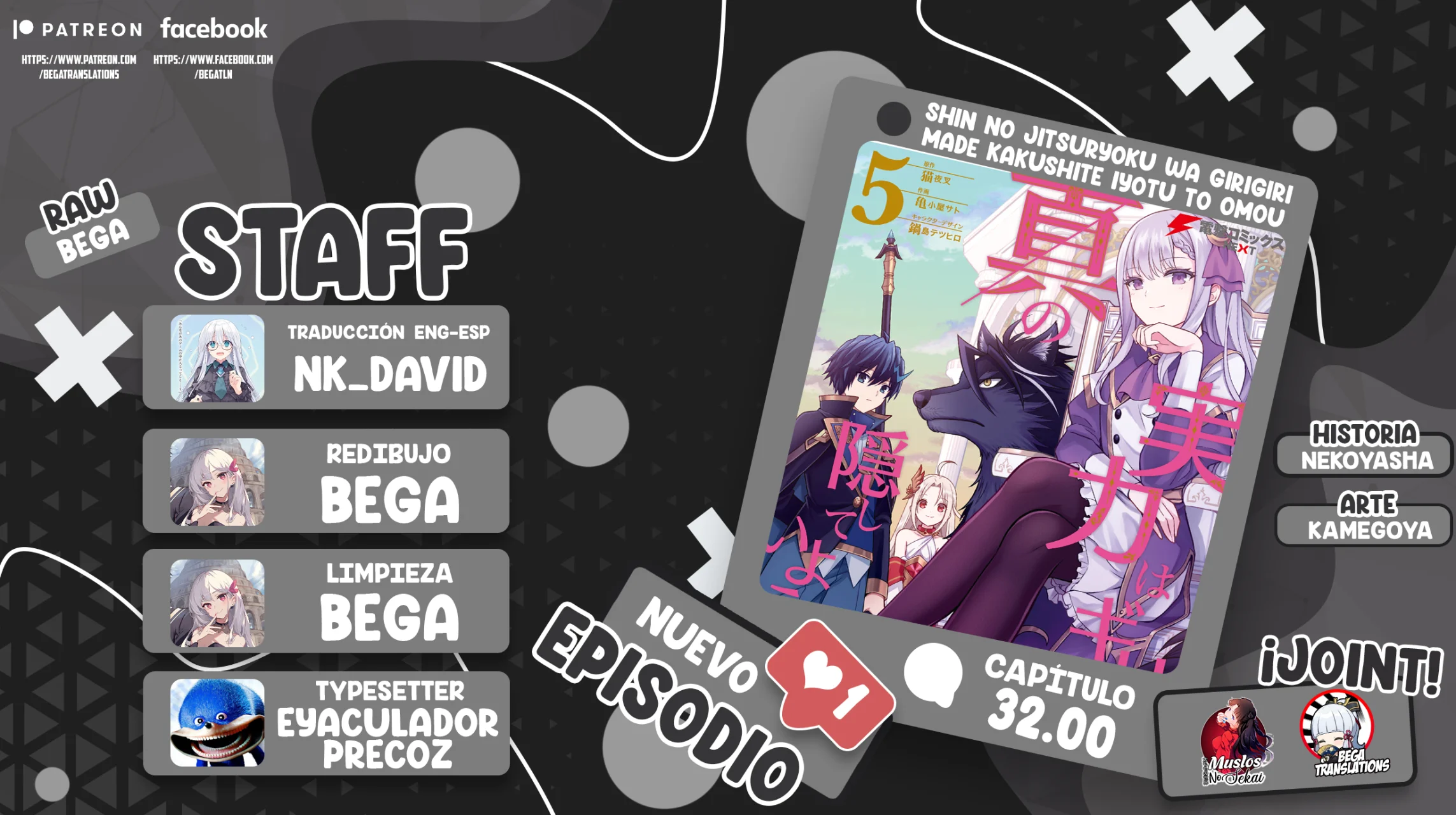 Página 51 del Manga