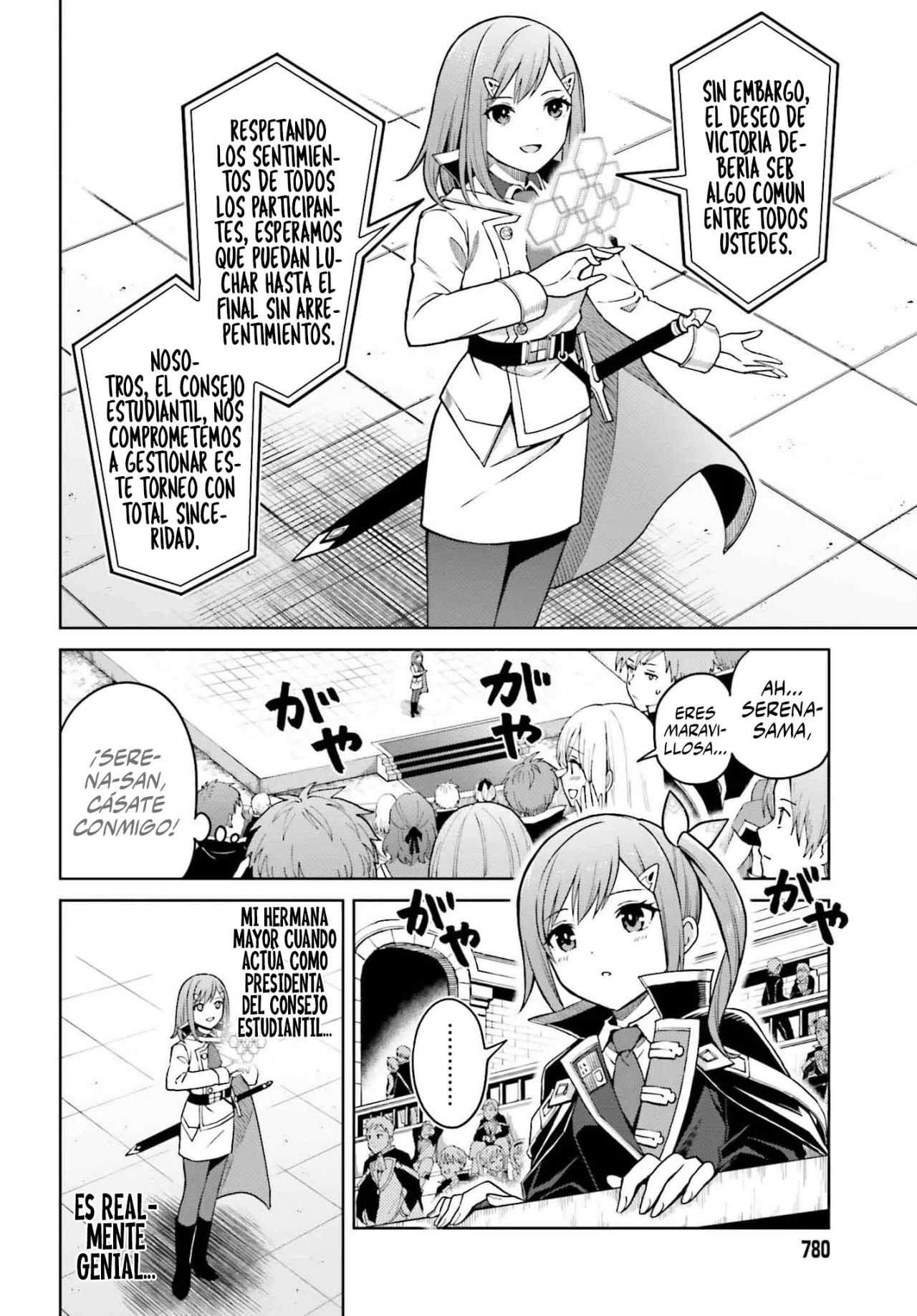 Página 5 del Manga