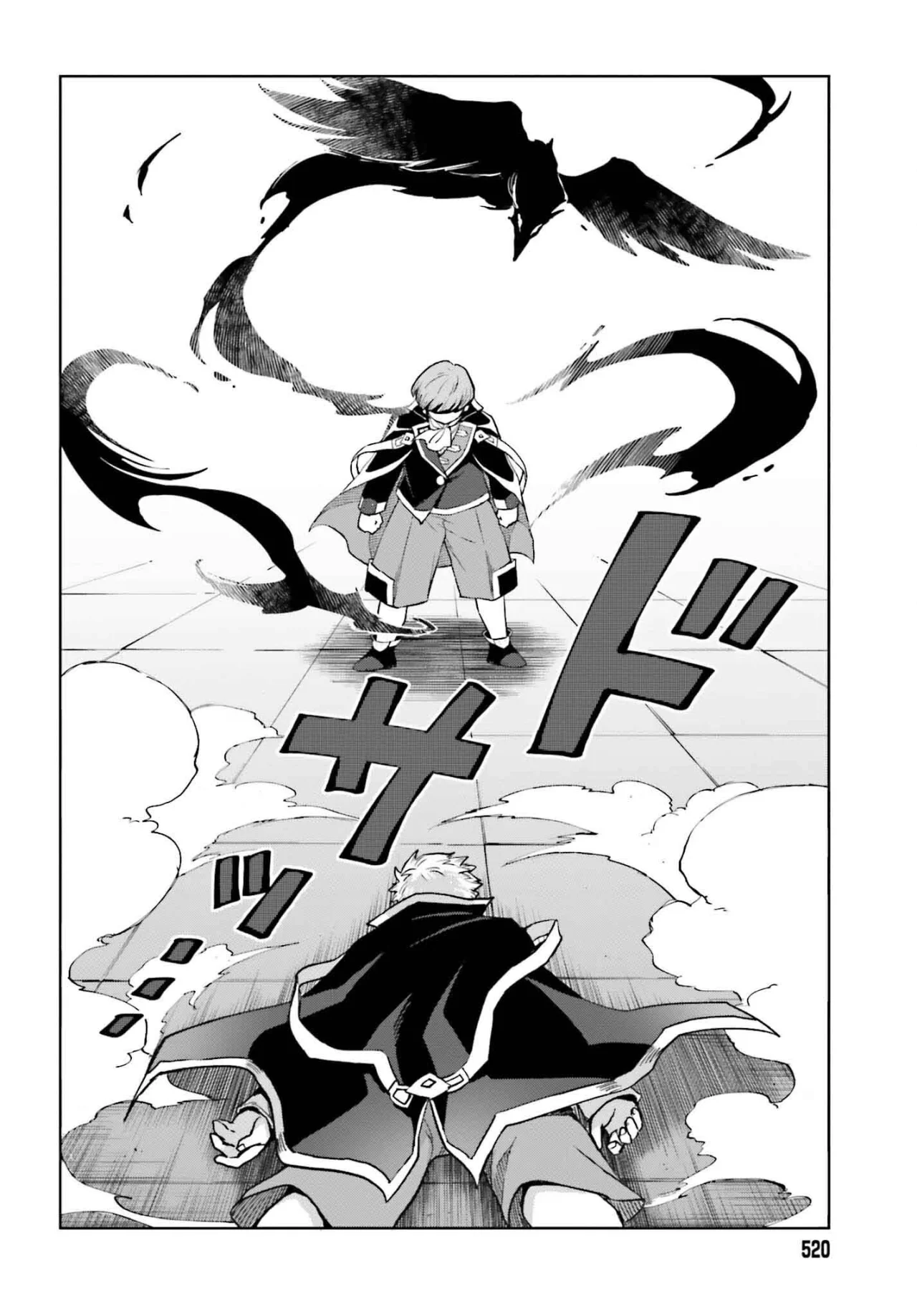 Página 31 del Manga