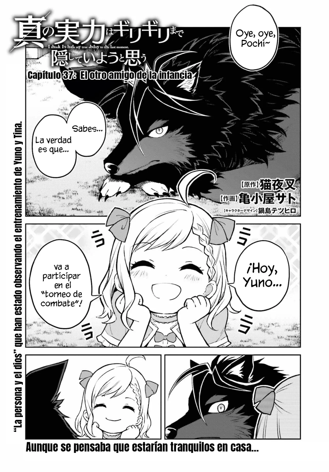 Página 4 del Manga