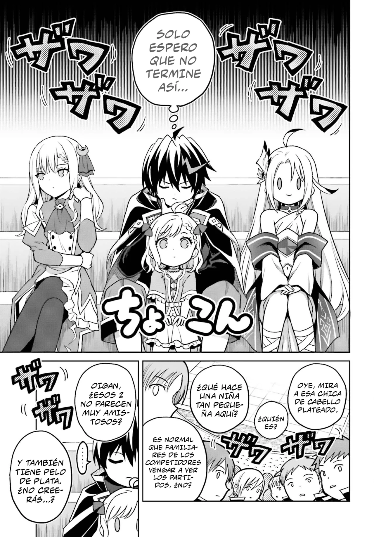 Página 25 del Manga