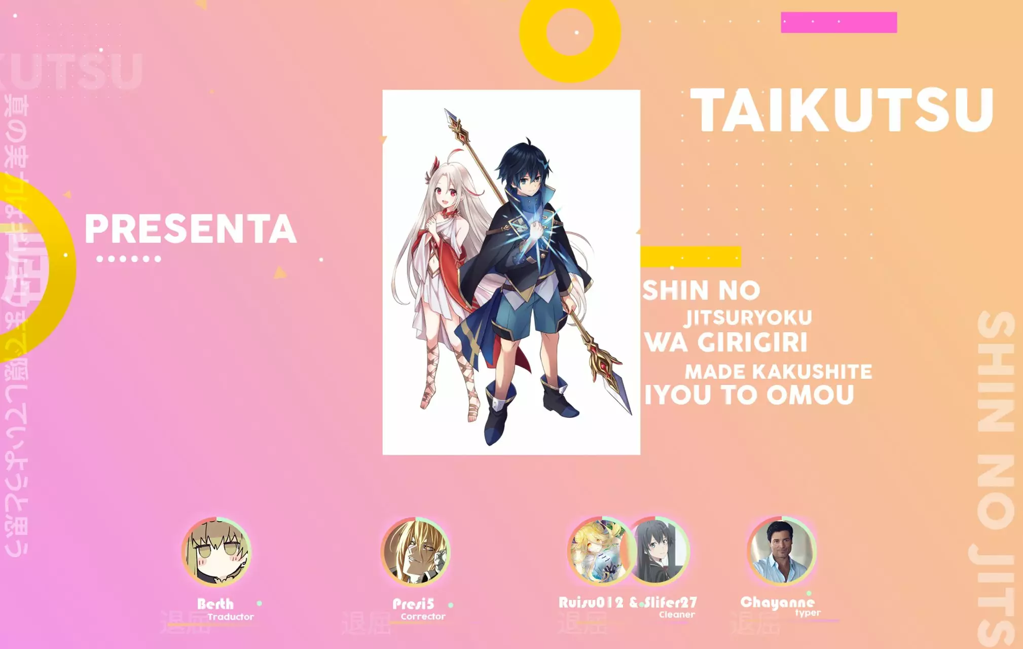 Página 1 del Manga