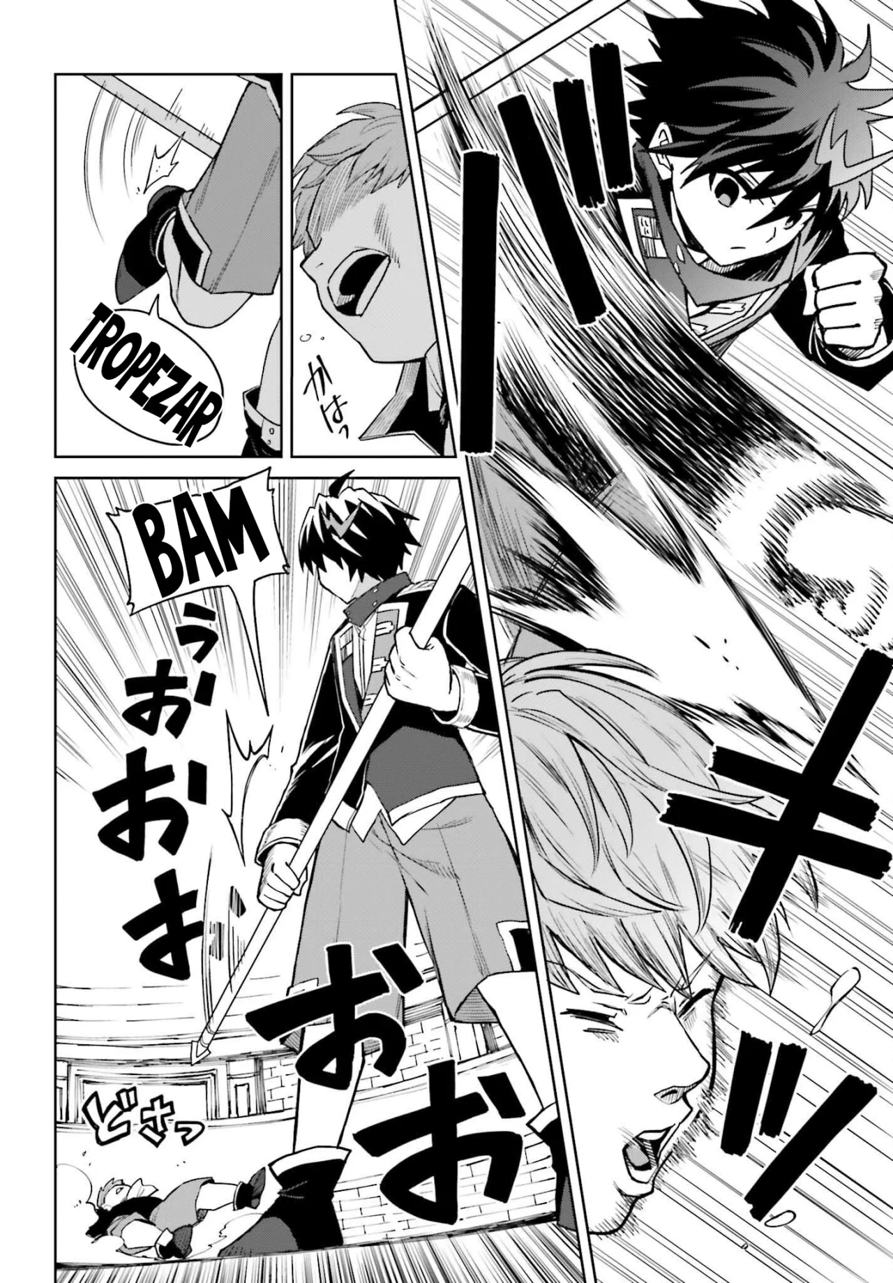 Página 9 del Manga