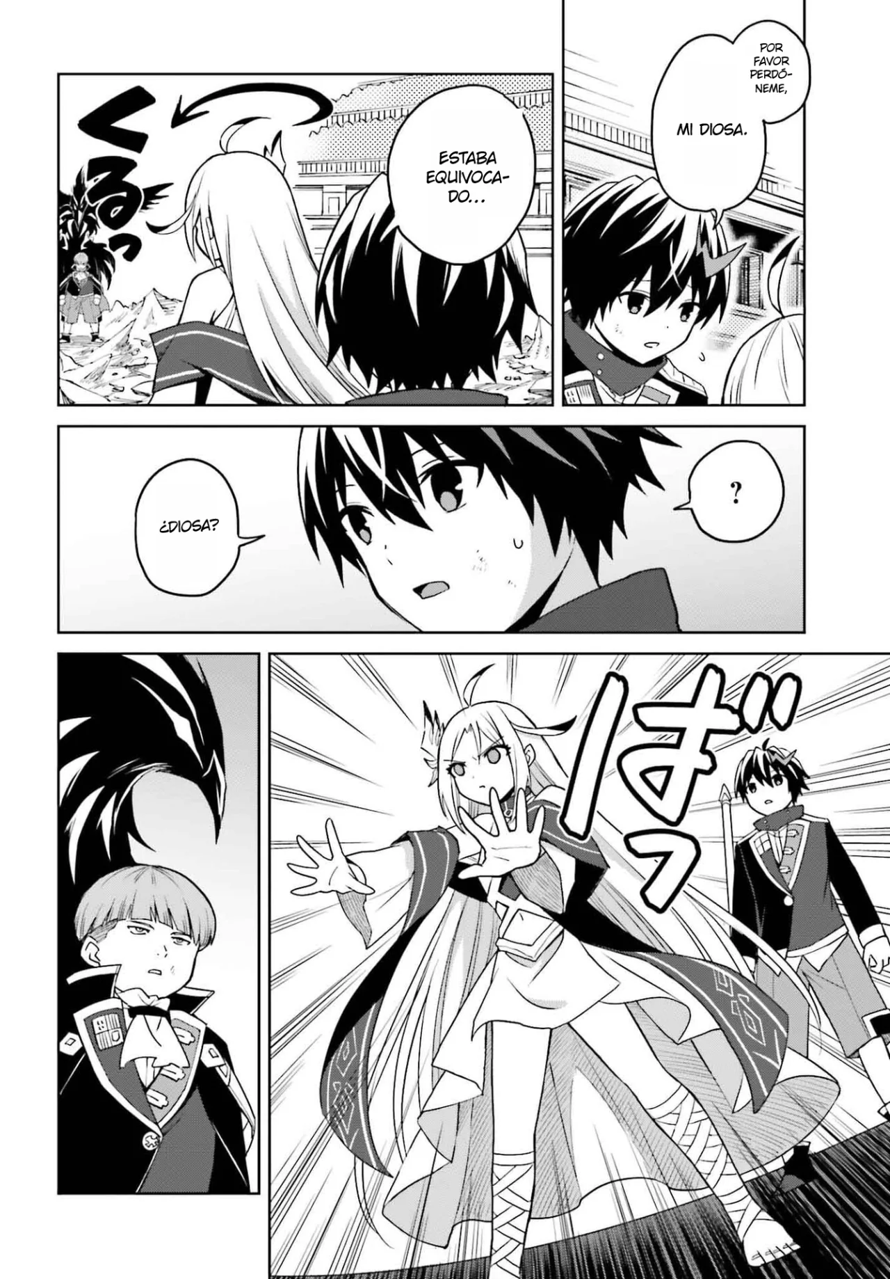 Página 7 del Manga
