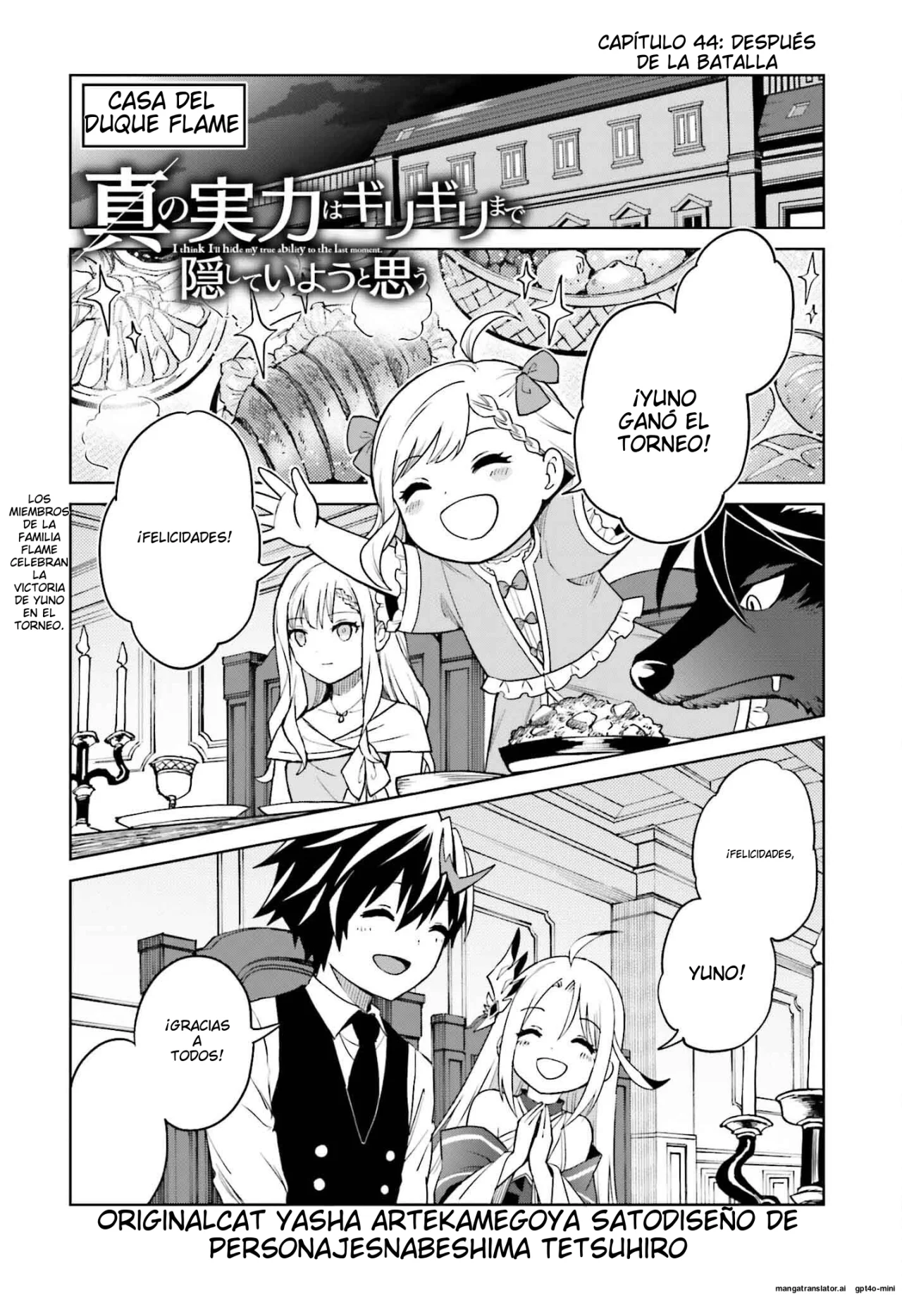 Página 2 del Manga