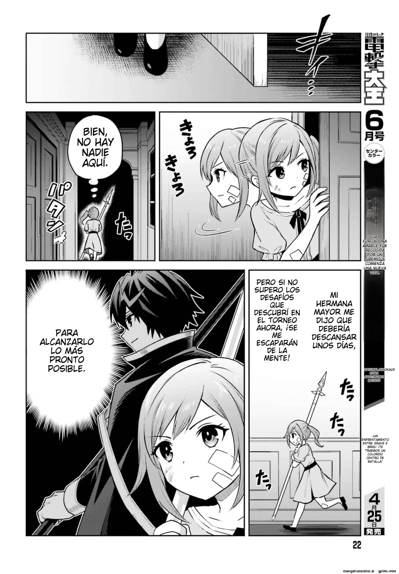 Página 15 del Manga