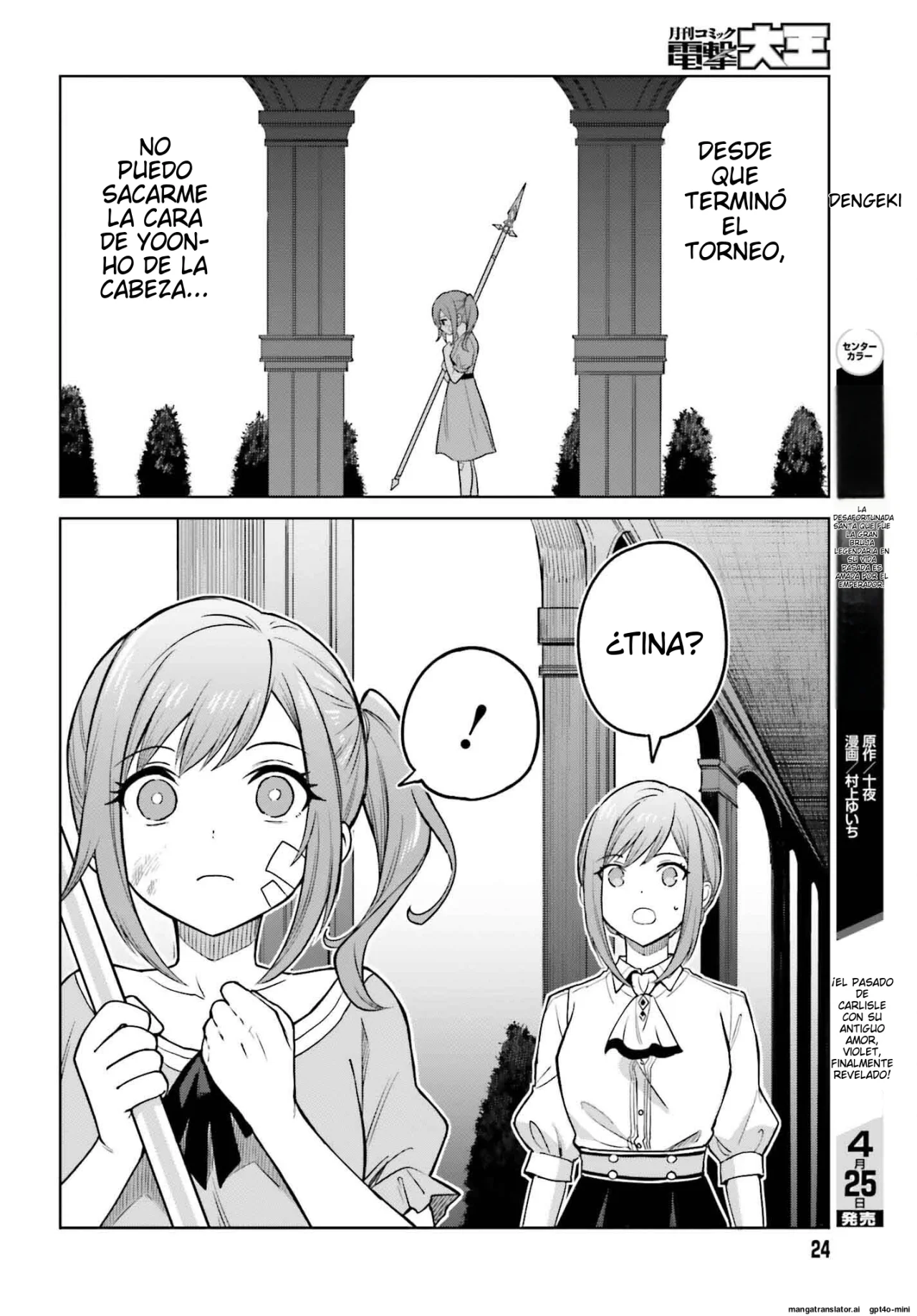 Página 17 del Manga