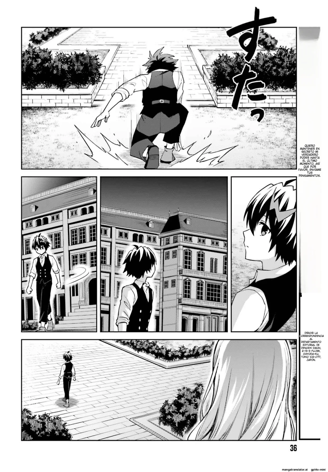 Página 29 del Manga