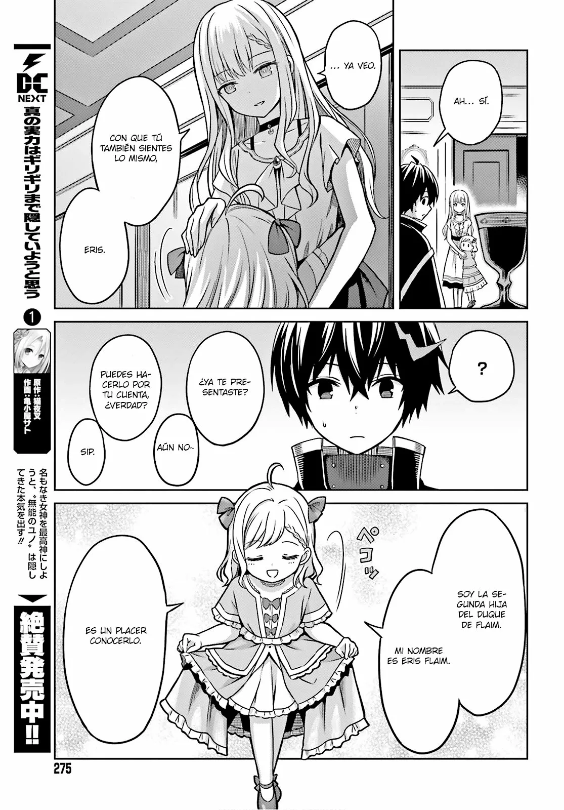 Página 12 del Manga