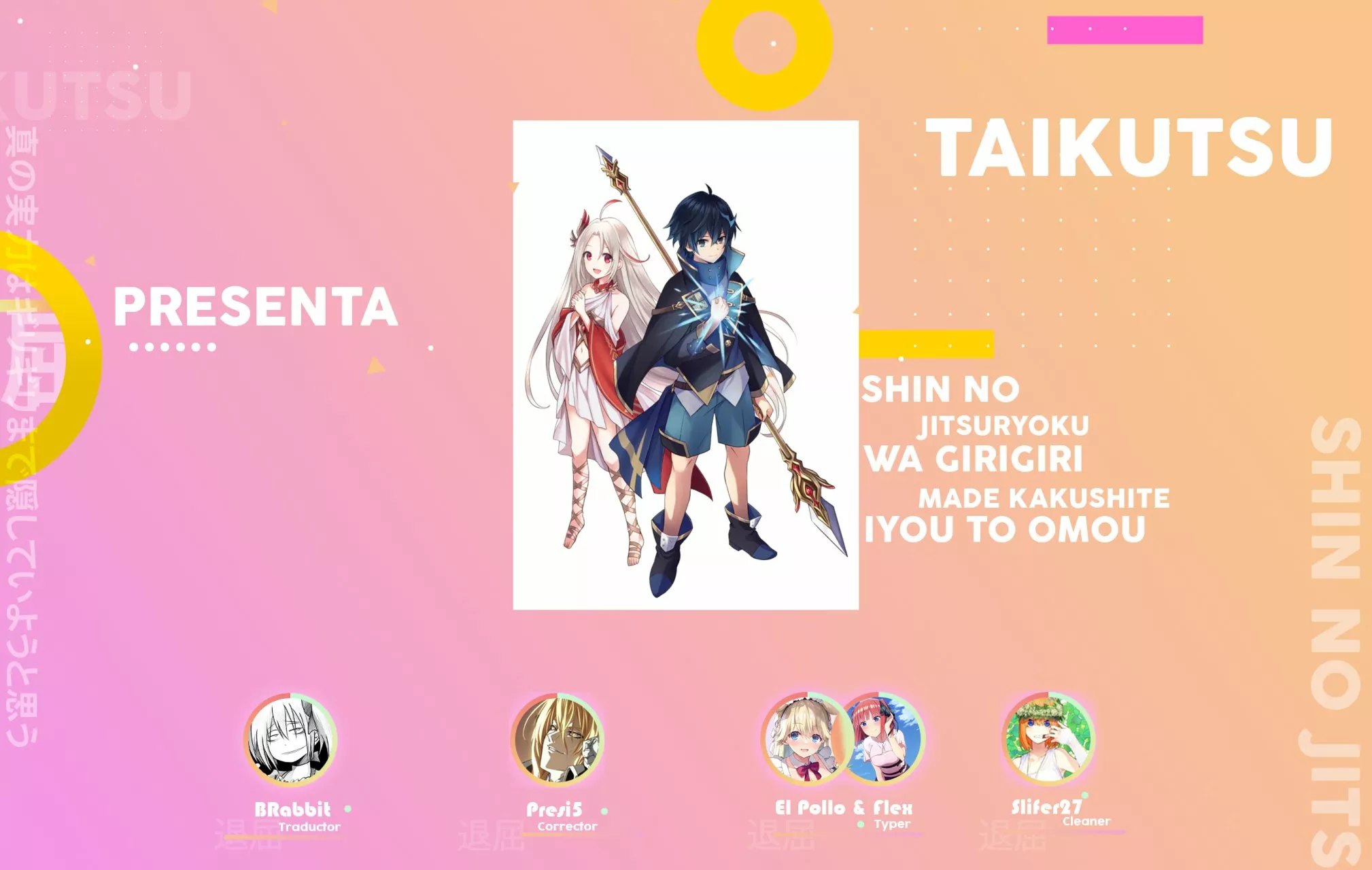 Página 1 del Manga