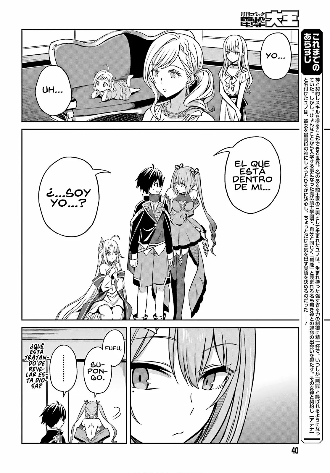 Página 9 del Manga