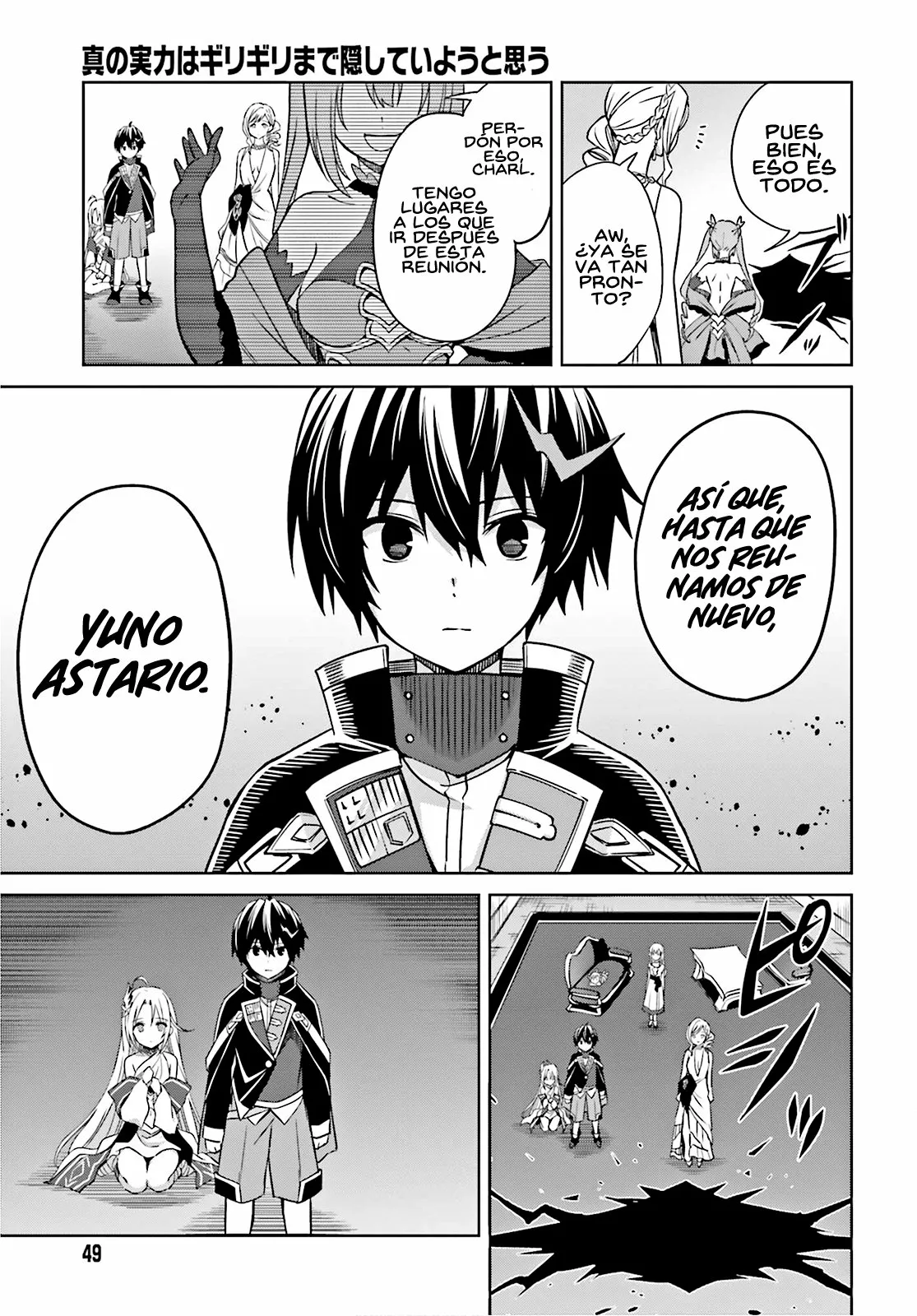 Página 17 del Manga