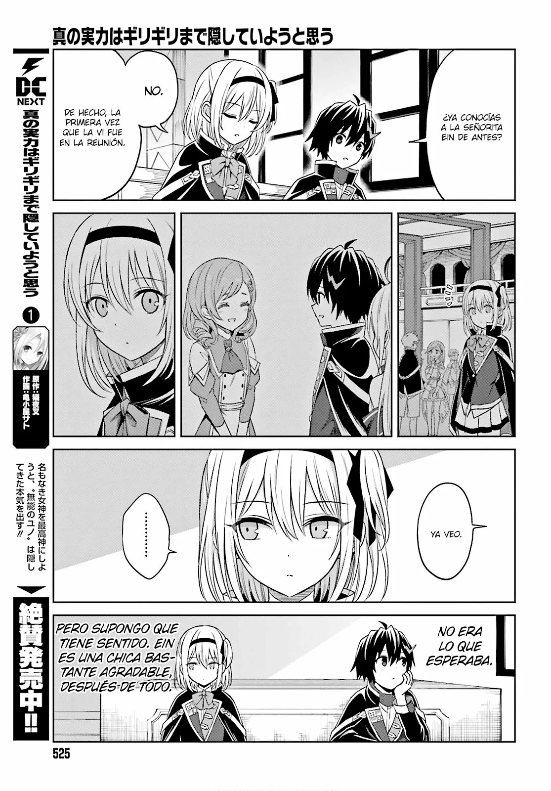 Página 8 del Manga