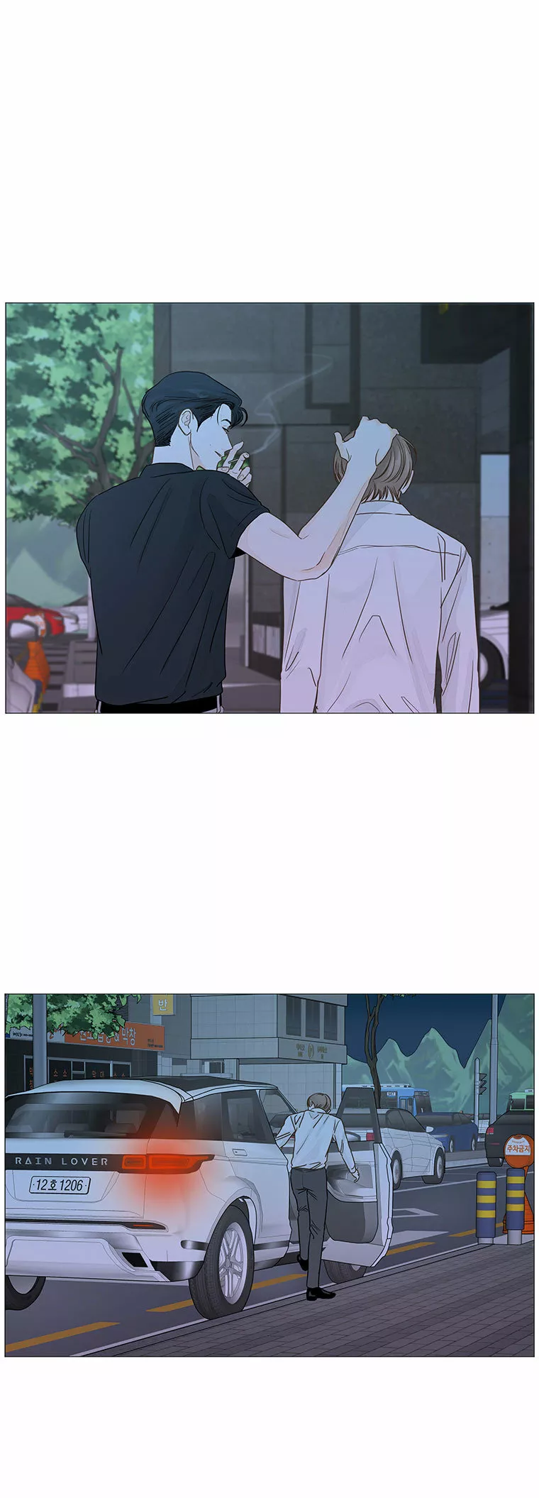 Página 50 del Manga