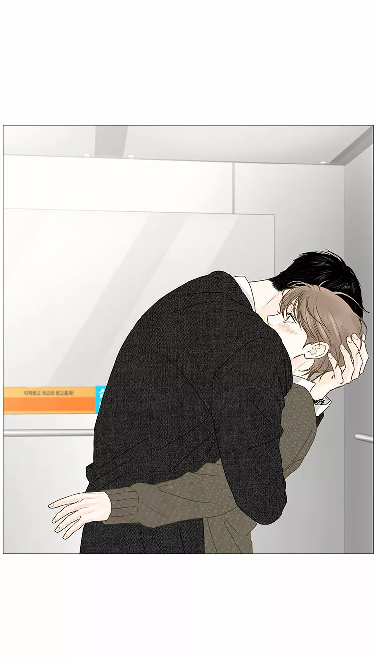 Página 44 del Manga